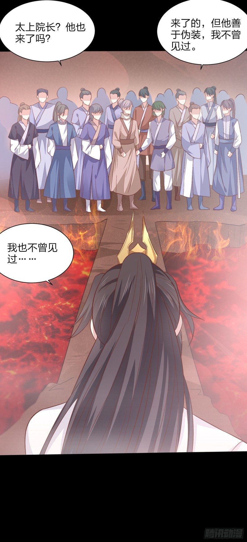 至尊瞳术师：绝世大小姐韩漫全集-第一百五十四话 皇室阴谋无删减无遮挡章节图片 