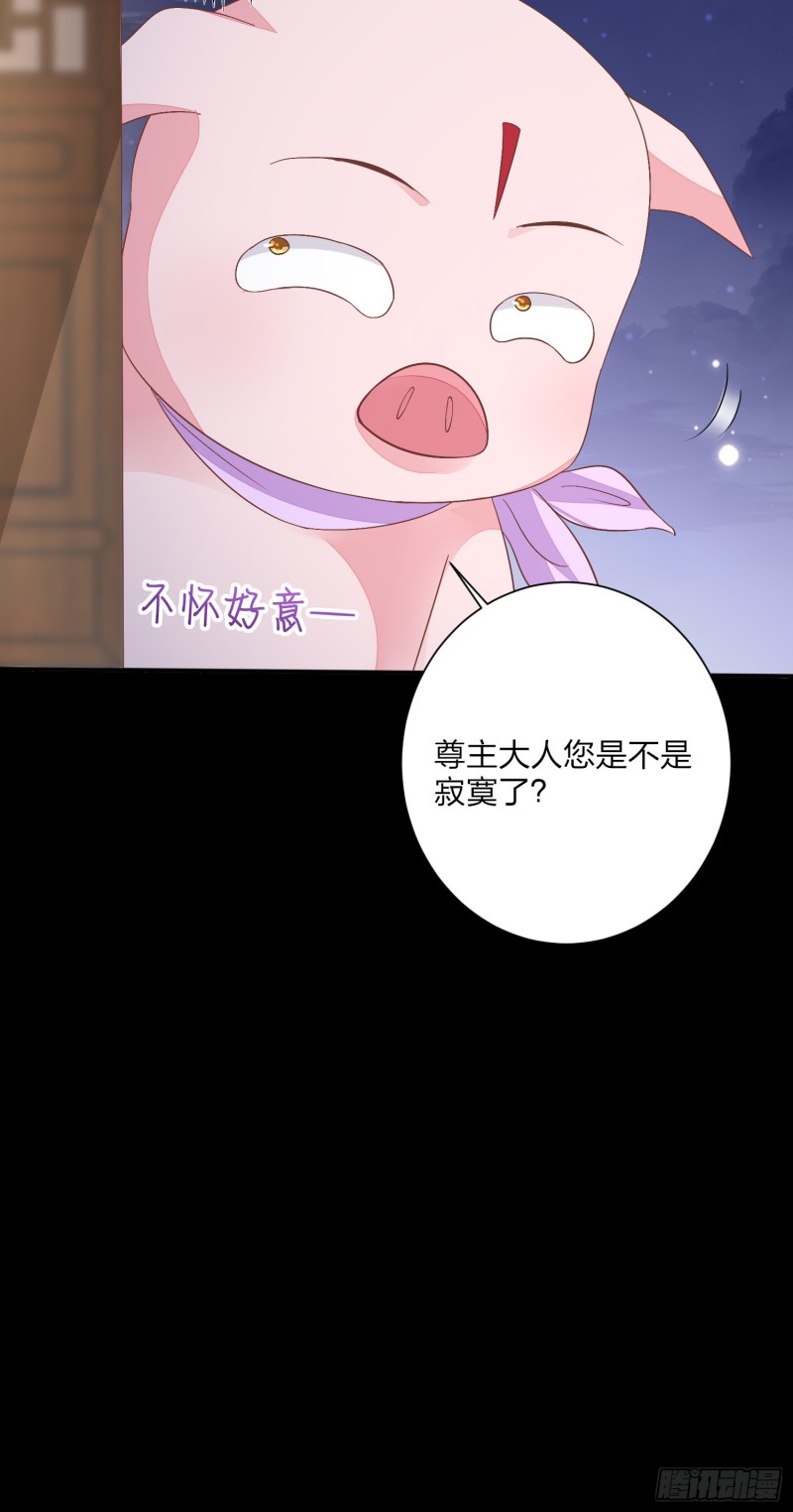 至尊瞳术师：绝世大小姐韩漫全集-第一百五十五话 大尊主追来无删减无遮挡章节图片 