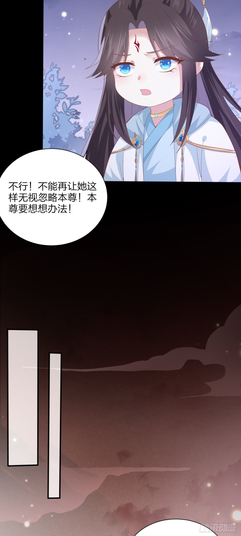 至尊瞳术师：绝世大小姐韩漫全集-第一百五十五话 大尊主追来无删减无遮挡章节图片 