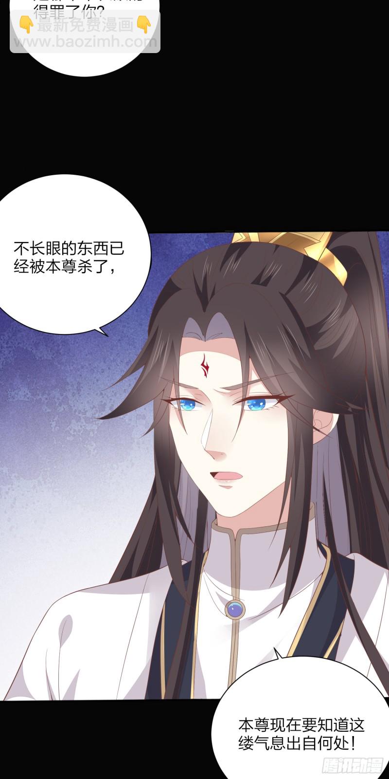 至尊瞳术师：绝世大小姐韩漫全集-第一百五十五话 大尊主追来无删减无遮挡章节图片 