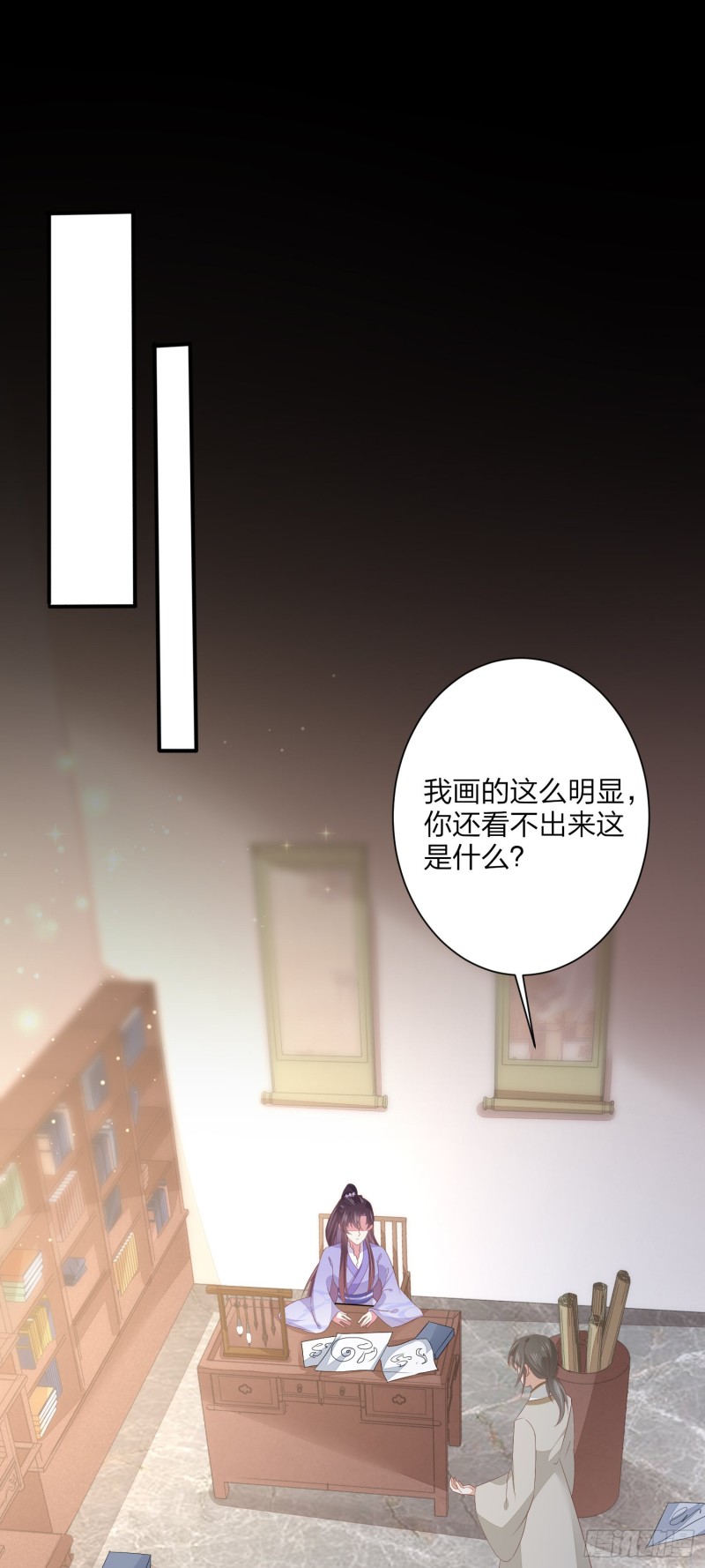 至尊瞳术师：绝世大小姐韩漫全集-第一百五十五话 大尊主追来无删减无遮挡章节图片 