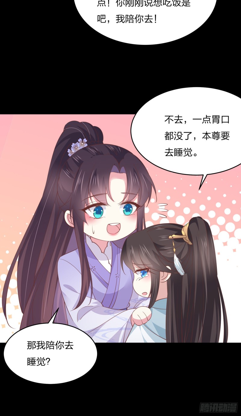 至尊瞳术师：绝世大小姐韩漫全集-第一百五十六话 抓住瞳瞳啦无删减无遮挡章节图片 