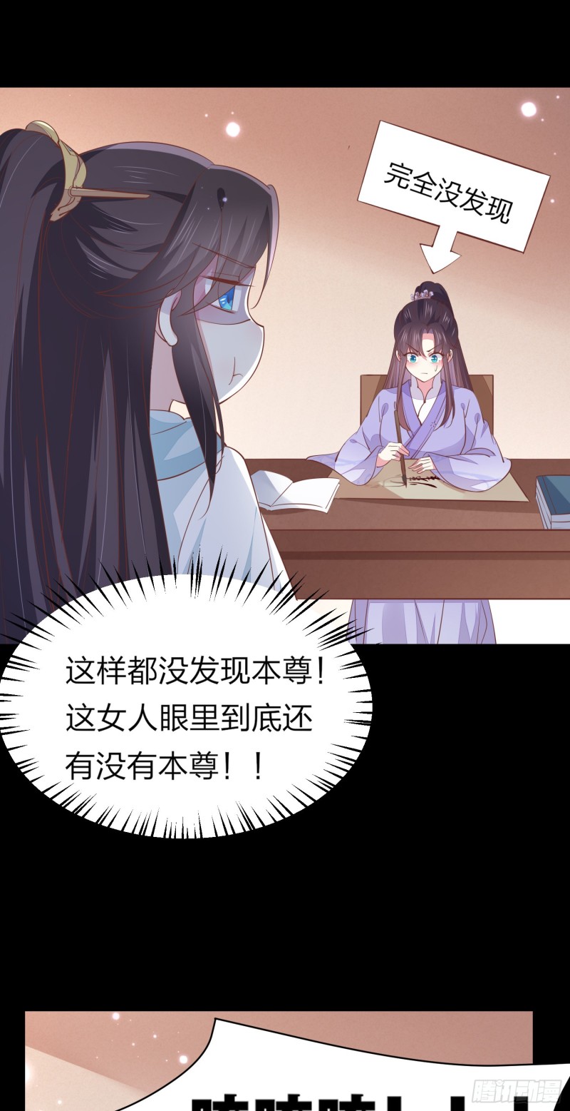 至尊瞳术师：绝世大小姐韩漫全集-第一百五十六话 抓住瞳瞳啦无删减无遮挡章节图片 