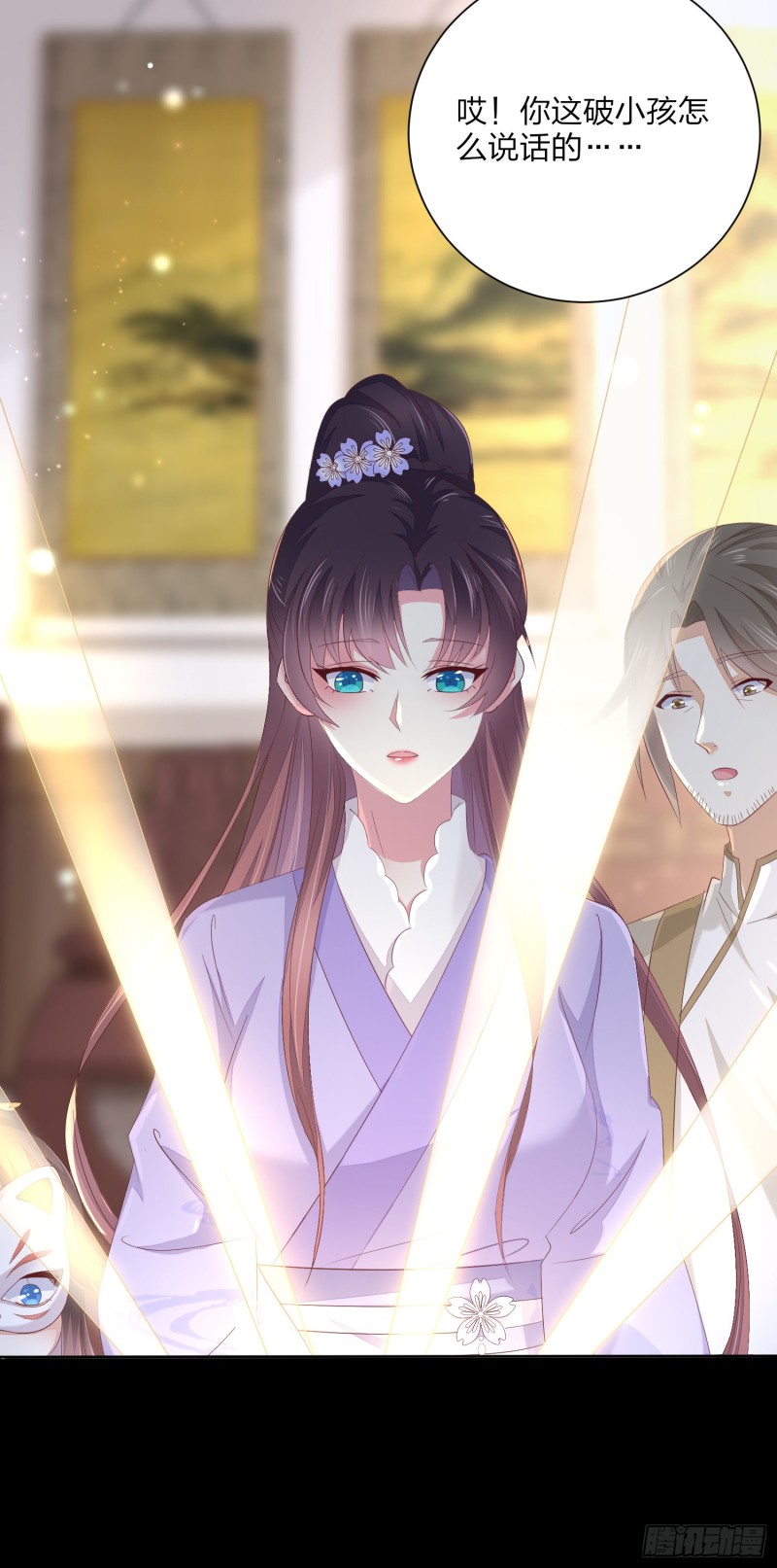 至尊瞳术师：绝世大小姐韩漫全集-第一百五十七话 捆在身边无删减无遮挡章节图片 