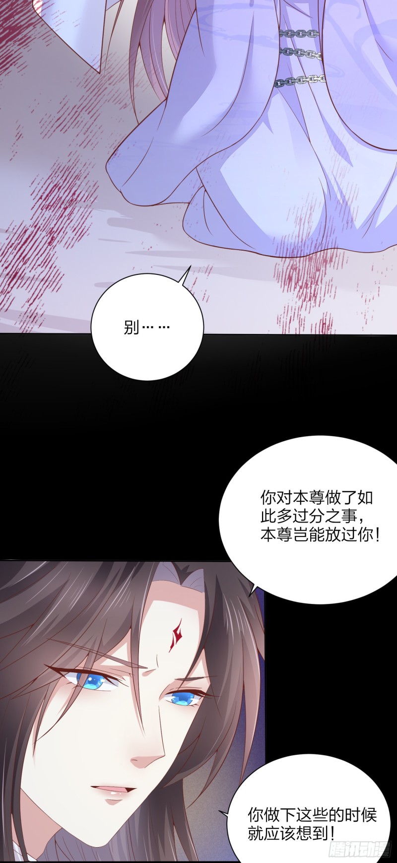至尊瞳术师：绝世大小姐韩漫全集-第一百五十七话 捆在身边无删减无遮挡章节图片 