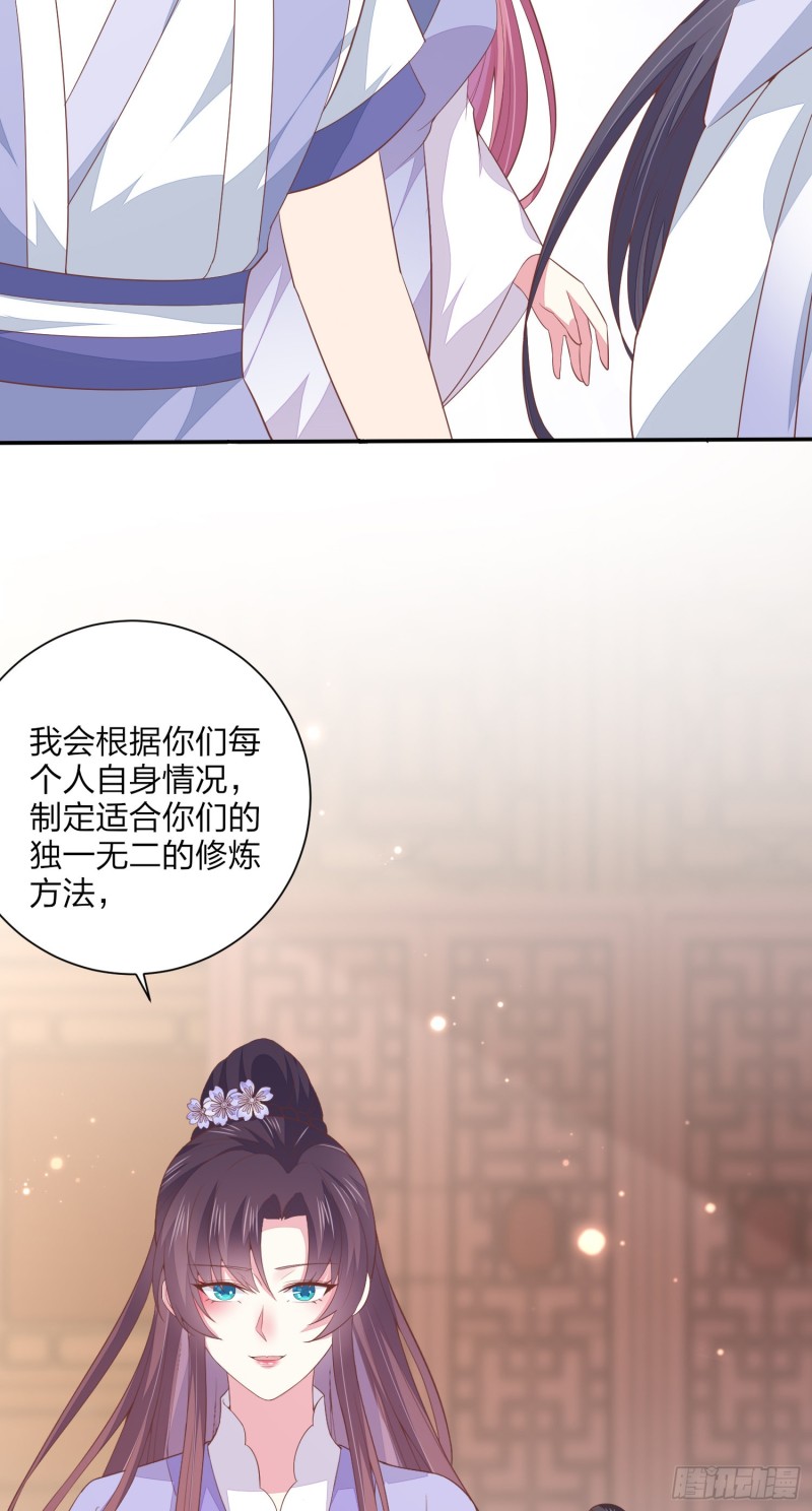 至尊瞳术师：绝世大小姐韩漫全集-第一百五十八话 变美少年无删减无遮挡章节图片 
