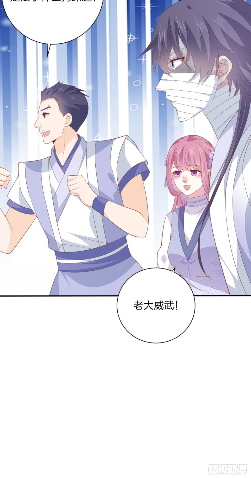 至尊瞳术师：绝世大小姐韩漫全集-第一百五十八话 变美少年无删减无遮挡章节图片 