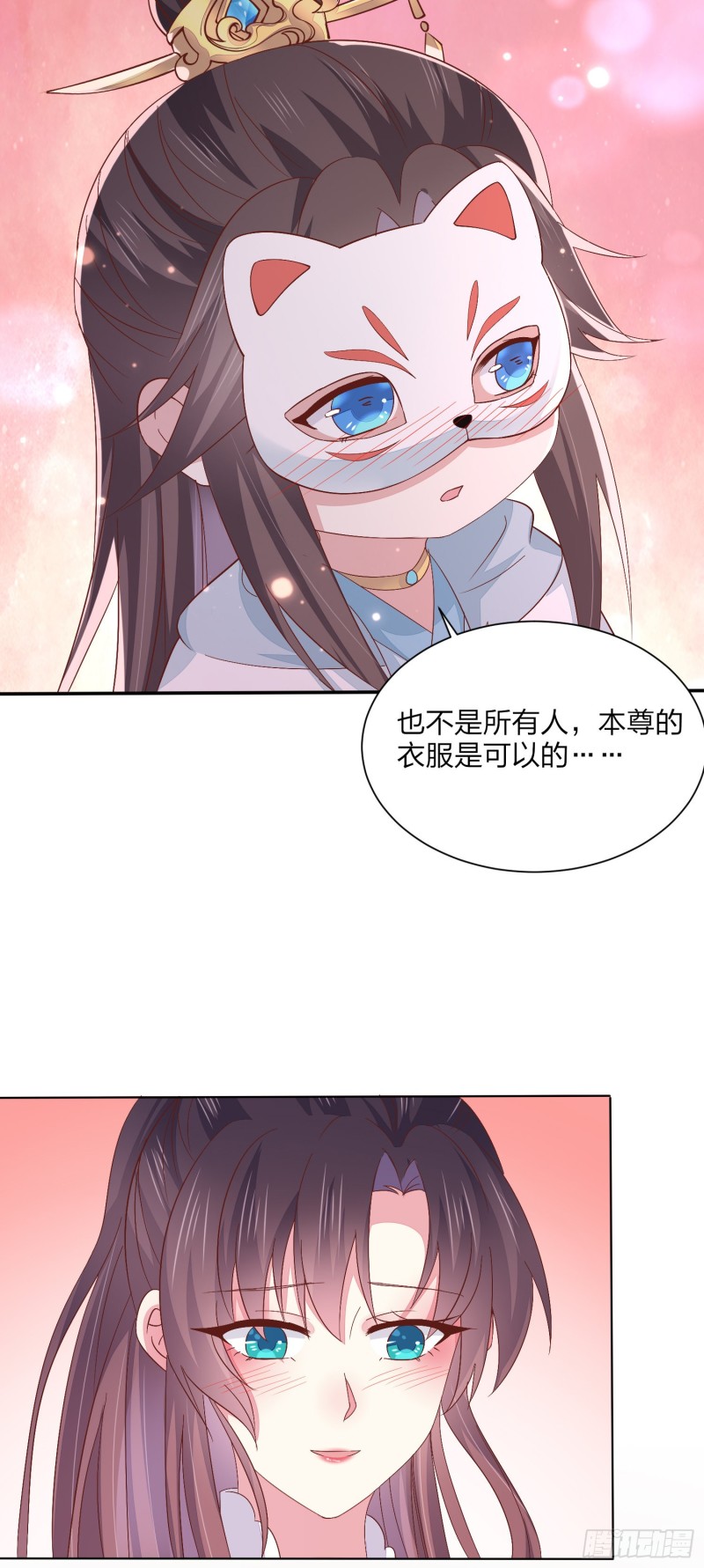 至尊瞳术师：绝世大小姐韩漫全集-第一百五十八话 变美少年无删减无遮挡章节图片 