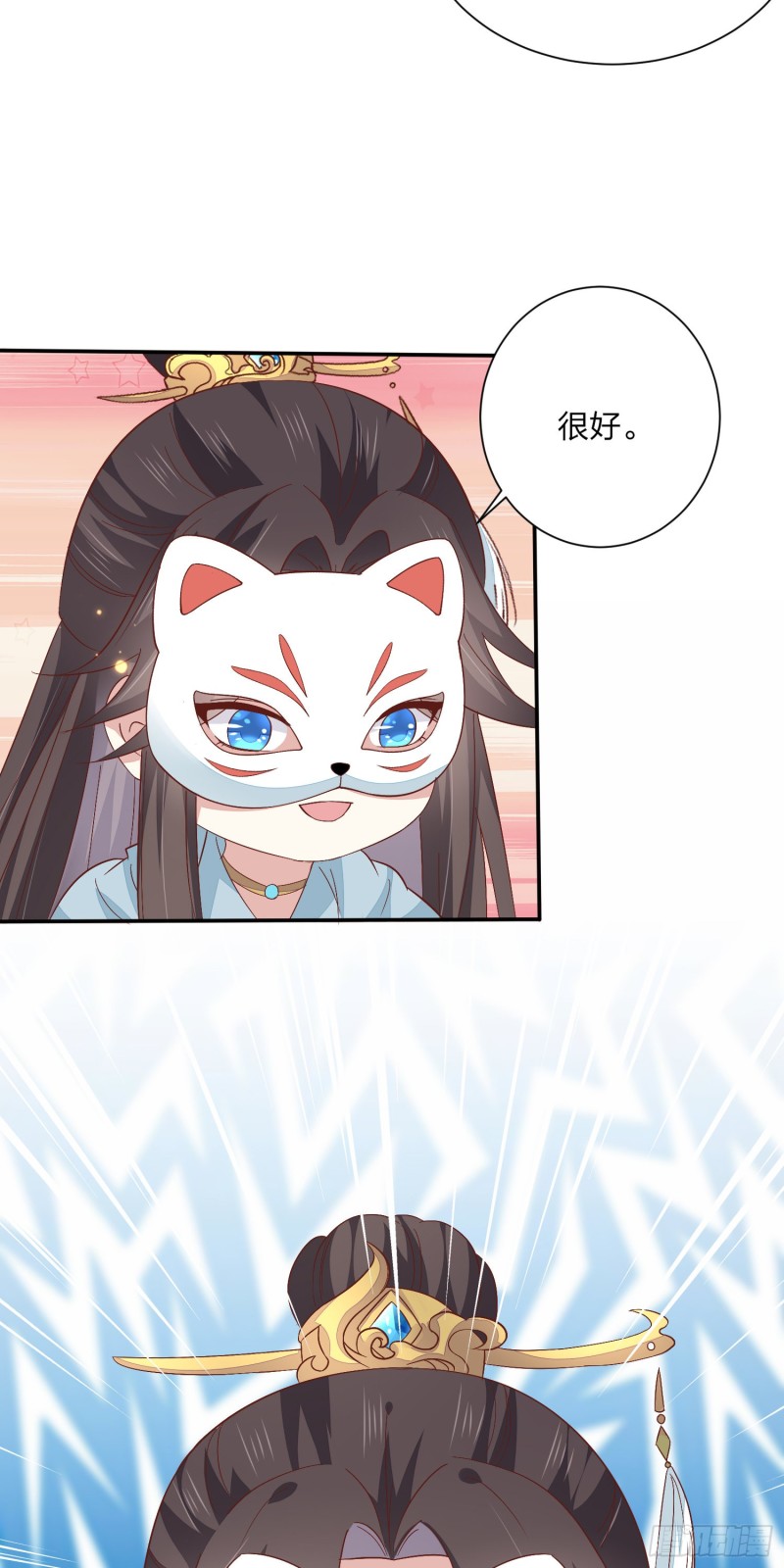 至尊瞳术师：绝世大小姐韩漫全集-第一百五十八话 变美少年无删减无遮挡章节图片 