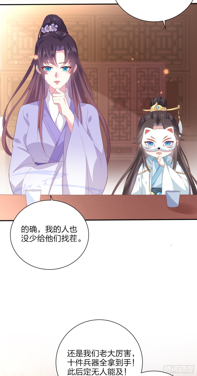 至尊瞳术师：绝世大小姐韩漫全集-第一百五十八话 变美少年无删减无遮挡章节图片 