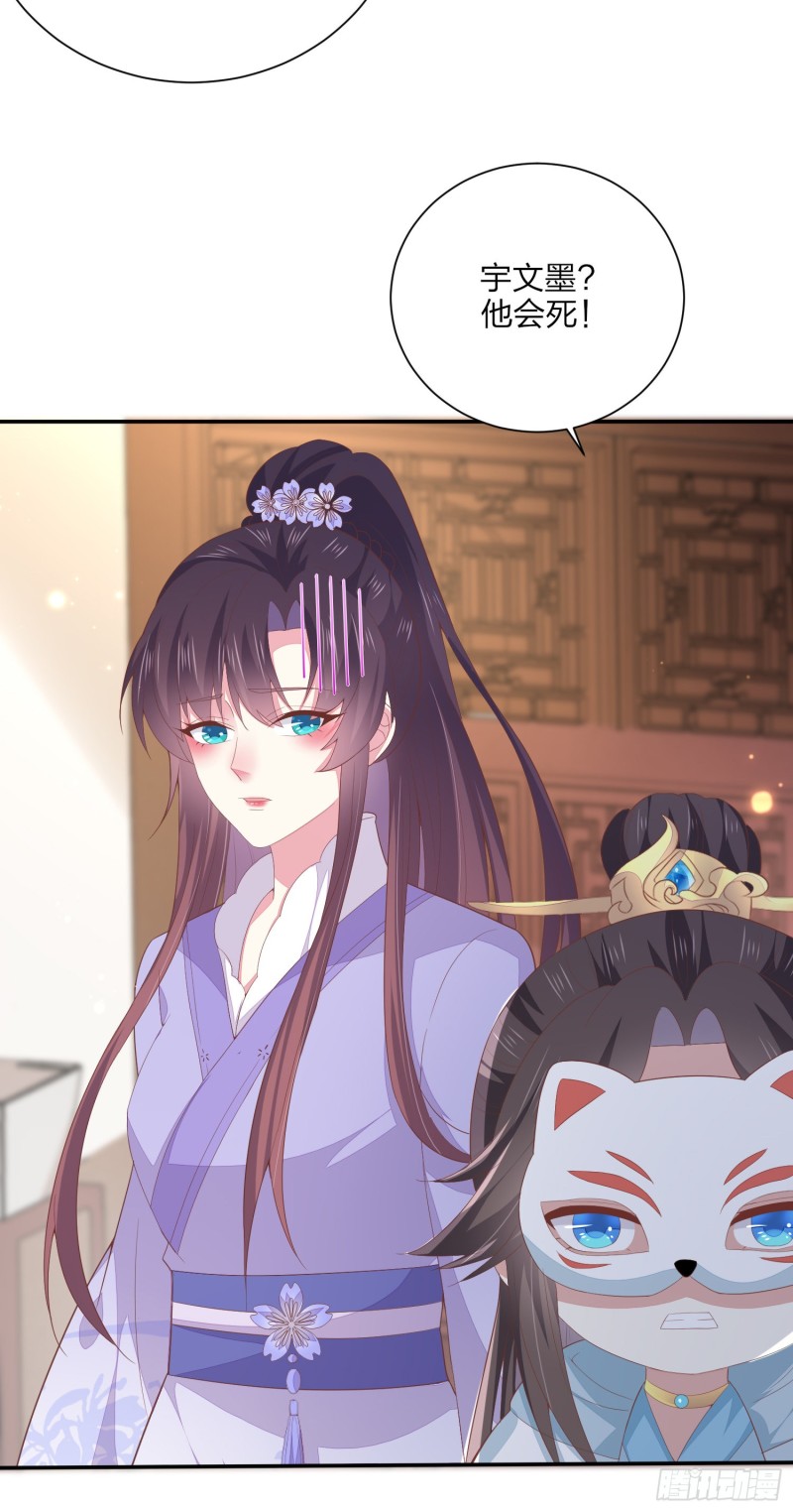 至尊瞳术师：绝世大小姐韩漫全集-第一百五十八话 变美少年无删减无遮挡章节图片 