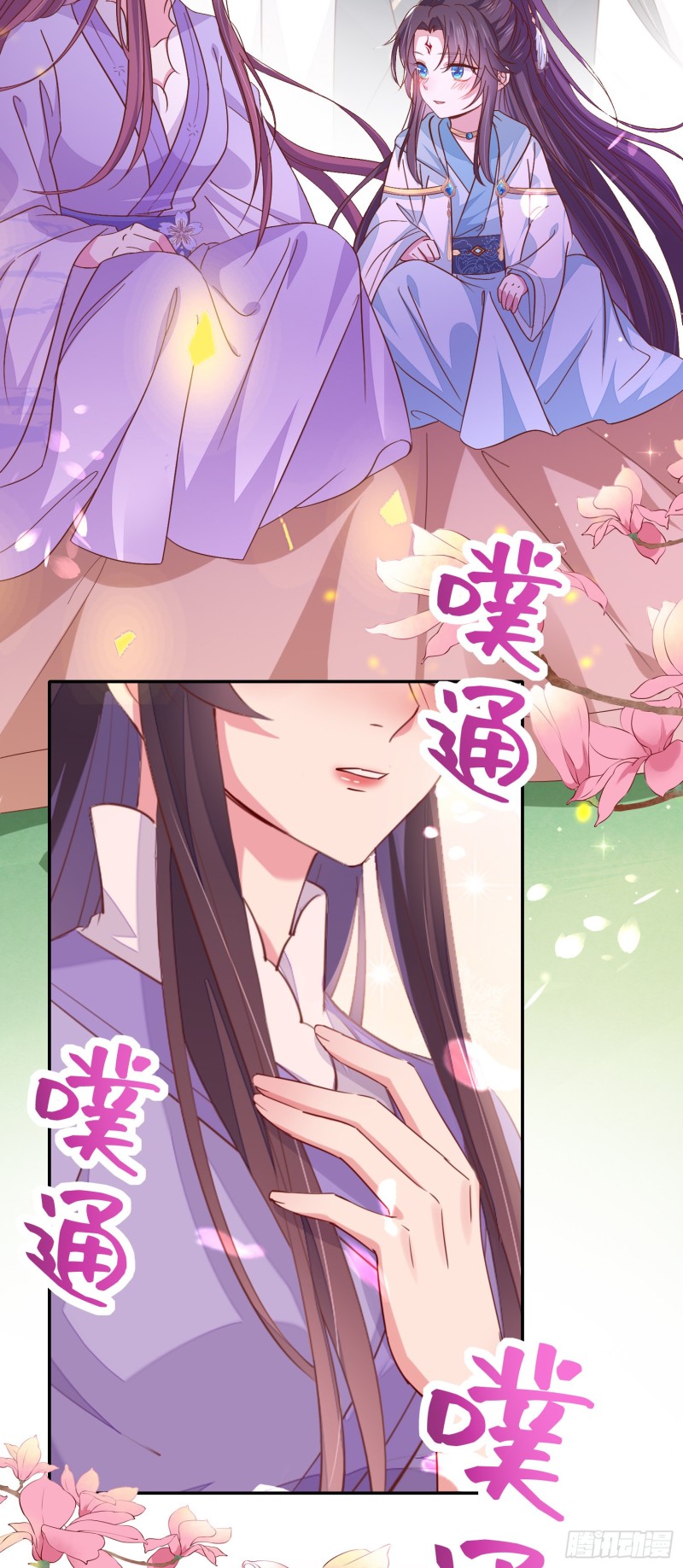 至尊瞳术师：绝世大小姐韩漫全集-第一百五十九话 未婚夫登场？无删减无遮挡章节图片 