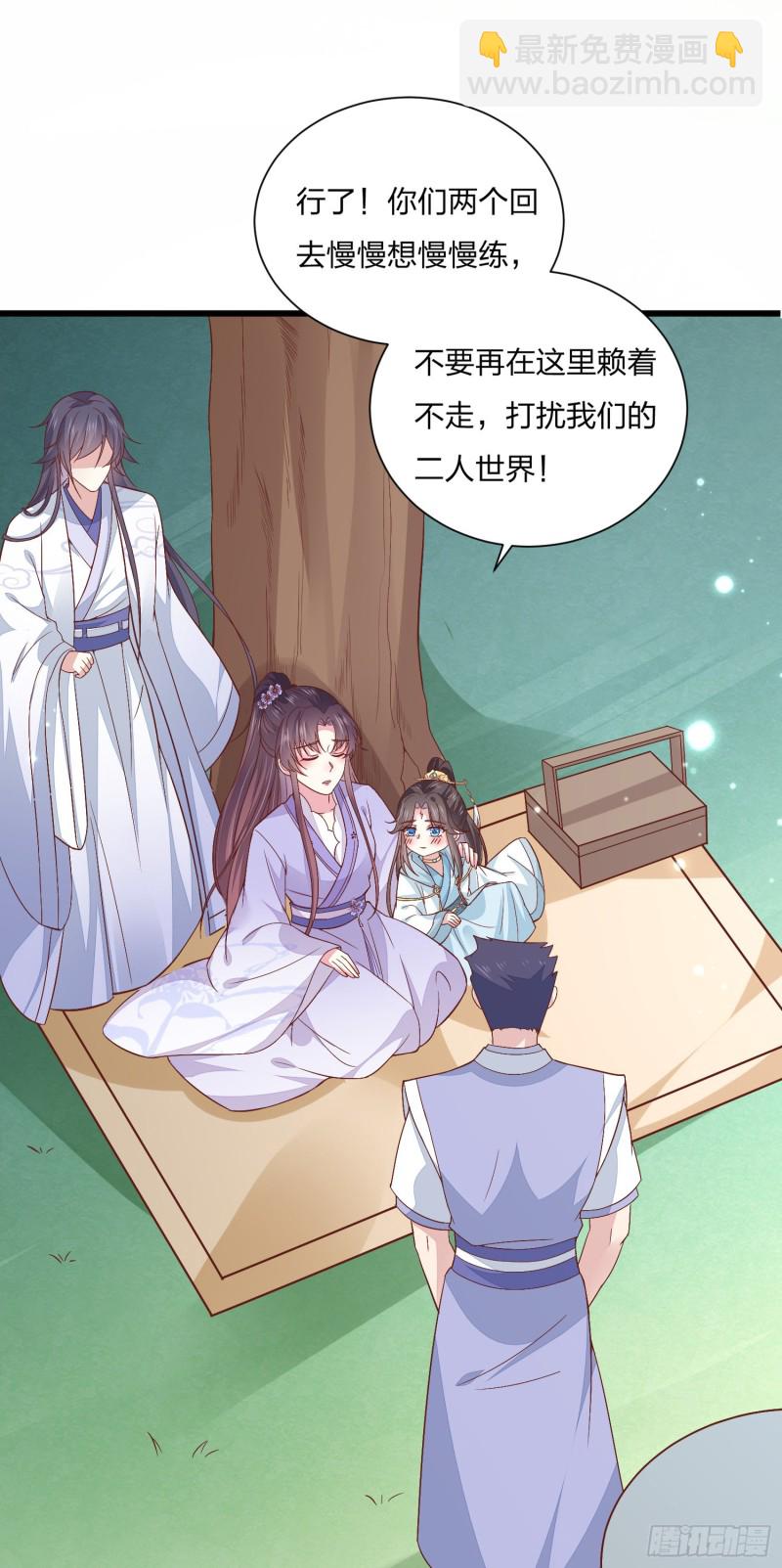 至尊瞳术师：绝世大小姐韩漫全集-第一百五十九话 未婚夫登场？无删减无遮挡章节图片 