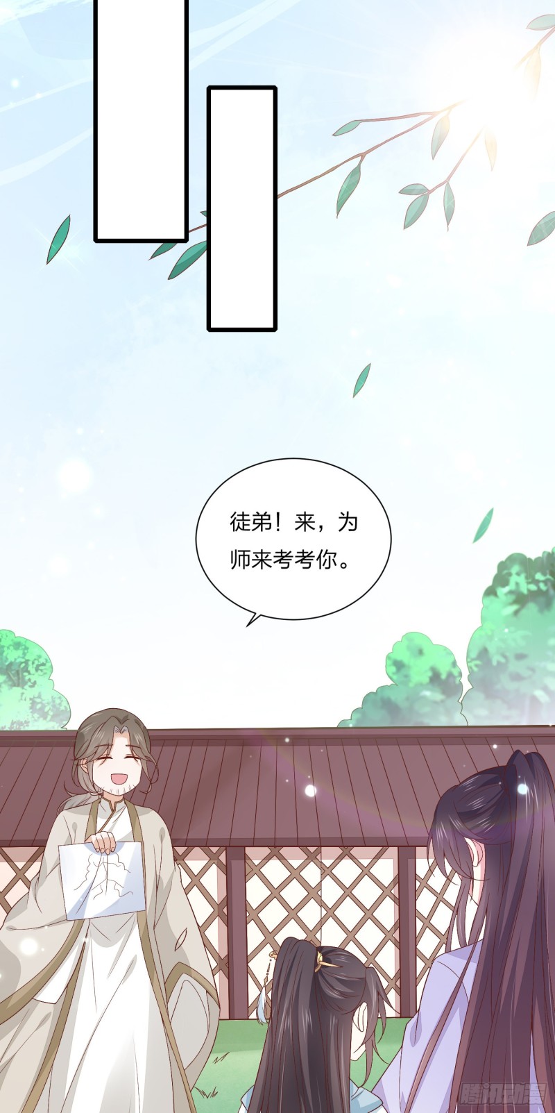 至尊瞳术师：绝世大小姐韩漫全集-第一百五十九话 未婚夫登场？无删减无遮挡章节图片 
