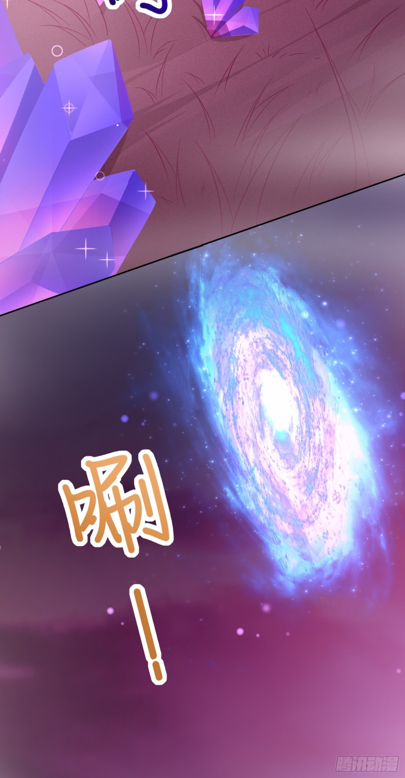 至尊瞳术师：绝世大小姐韩漫全集-第一百五十九话 未婚夫登场？无删减无遮挡章节图片 