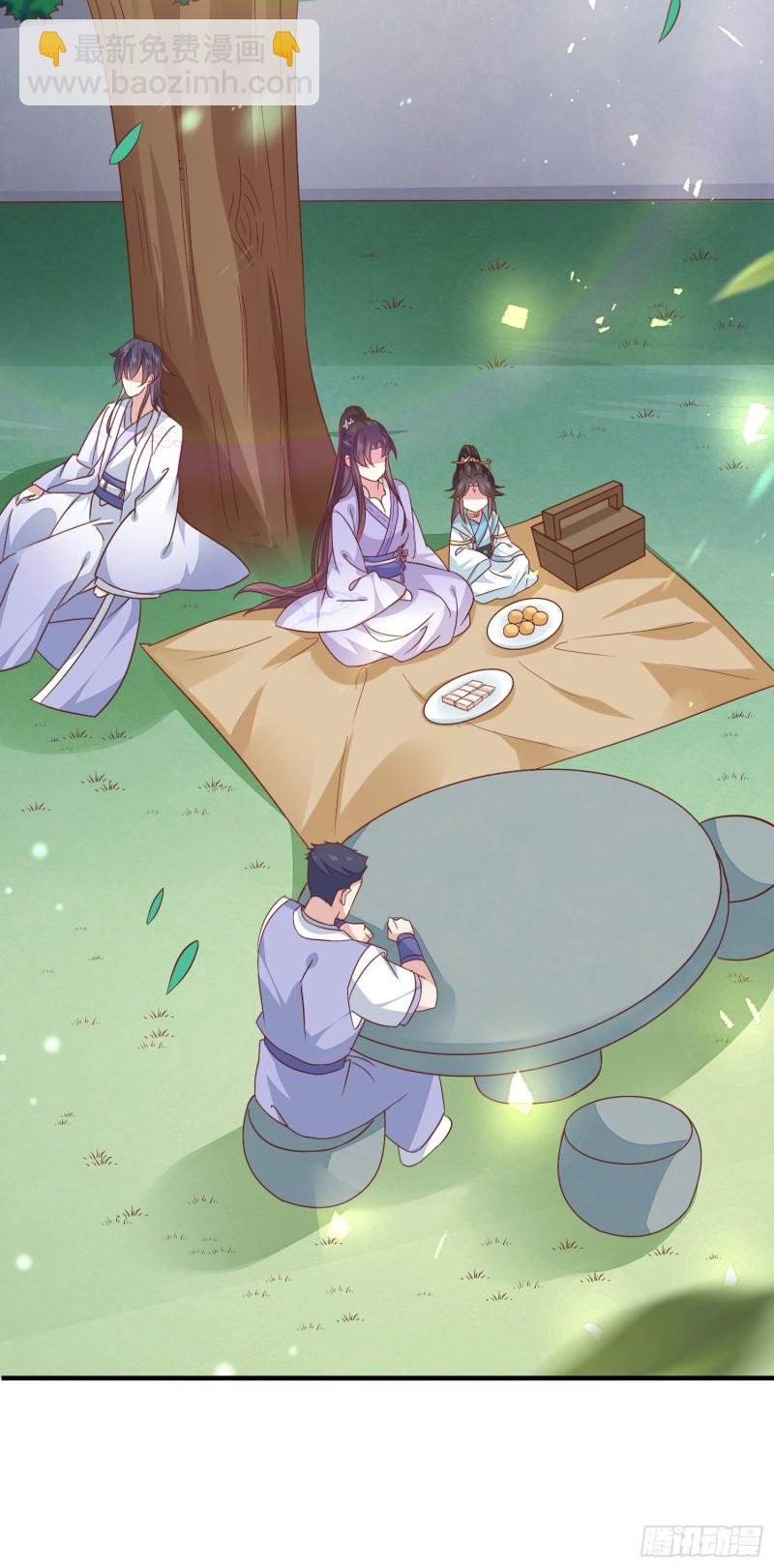 至尊瞳术师：绝世大小姐韩漫全集-第一百五十九话 未婚夫登场？无删减无遮挡章节图片 