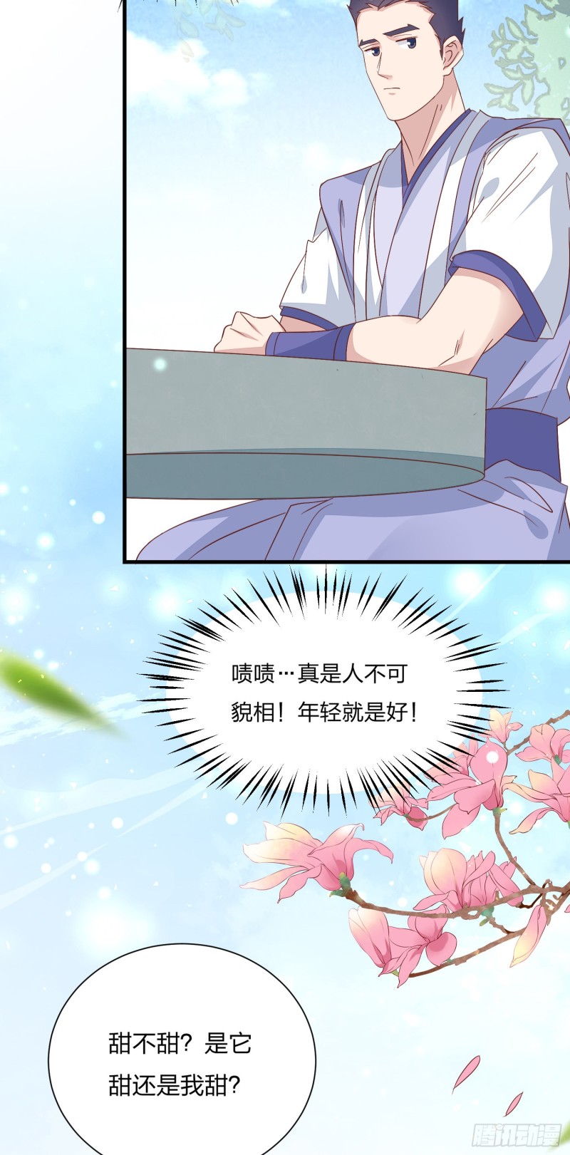至尊瞳术师：绝世大小姐韩漫全集-第一百五十九话 未婚夫登场？无删减无遮挡章节图片 