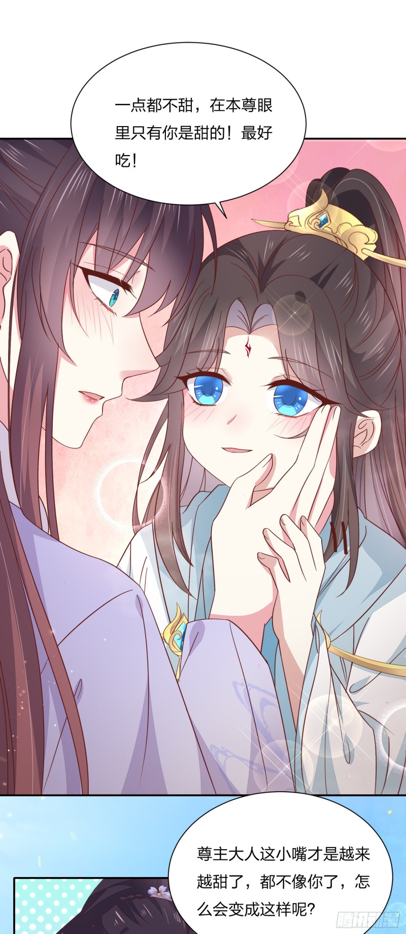 至尊瞳术师：绝世大小姐韩漫全集-第一百五十九话 未婚夫登场？无删减无遮挡章节图片 