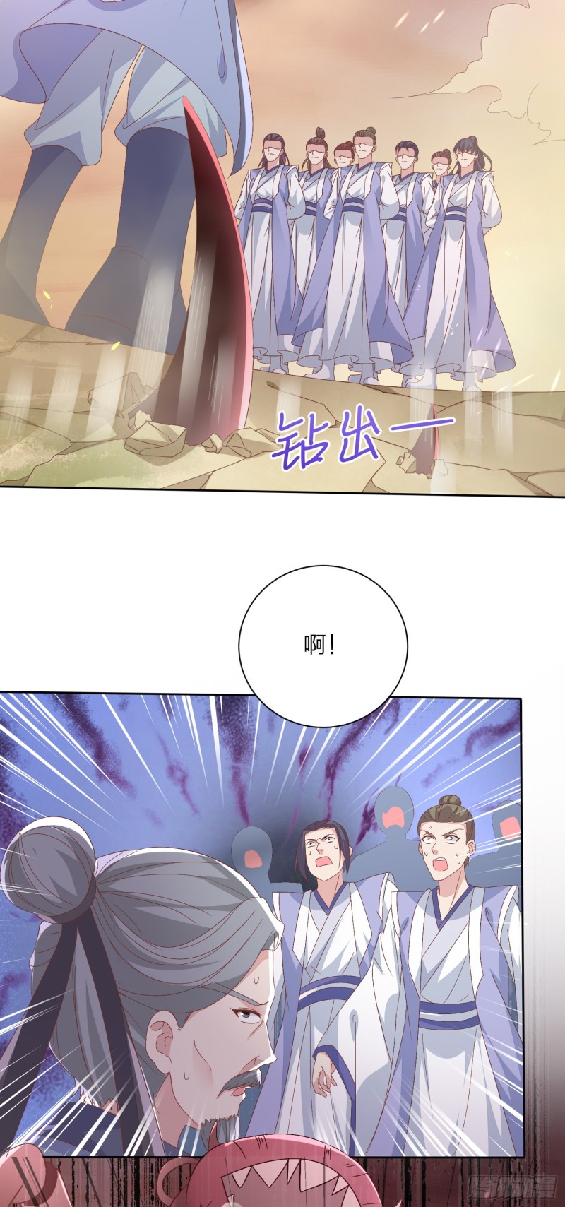 至尊瞳术师：绝世大小姐韩漫全集-第一百六十话 美救英雄无删减无遮挡章节图片 