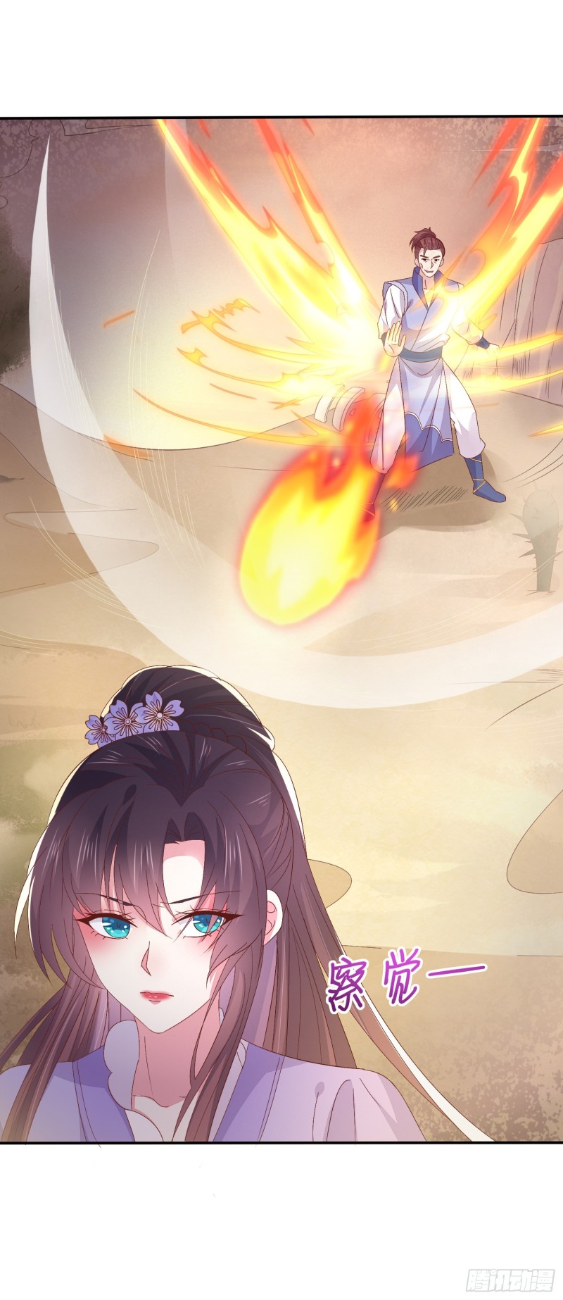 至尊瞳术师：绝世大小姐韩漫全集-第一百六十话 美救英雄无删减无遮挡章节图片 