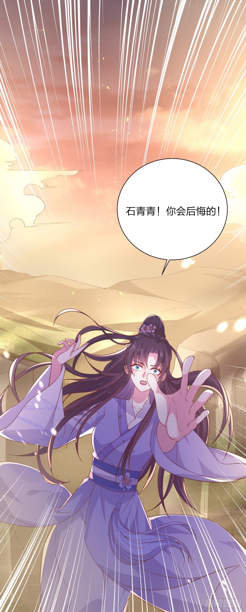 至尊瞳术师：绝世大小姐韩漫全集-第一百六十话 美救英雄无删减无遮挡章节图片 