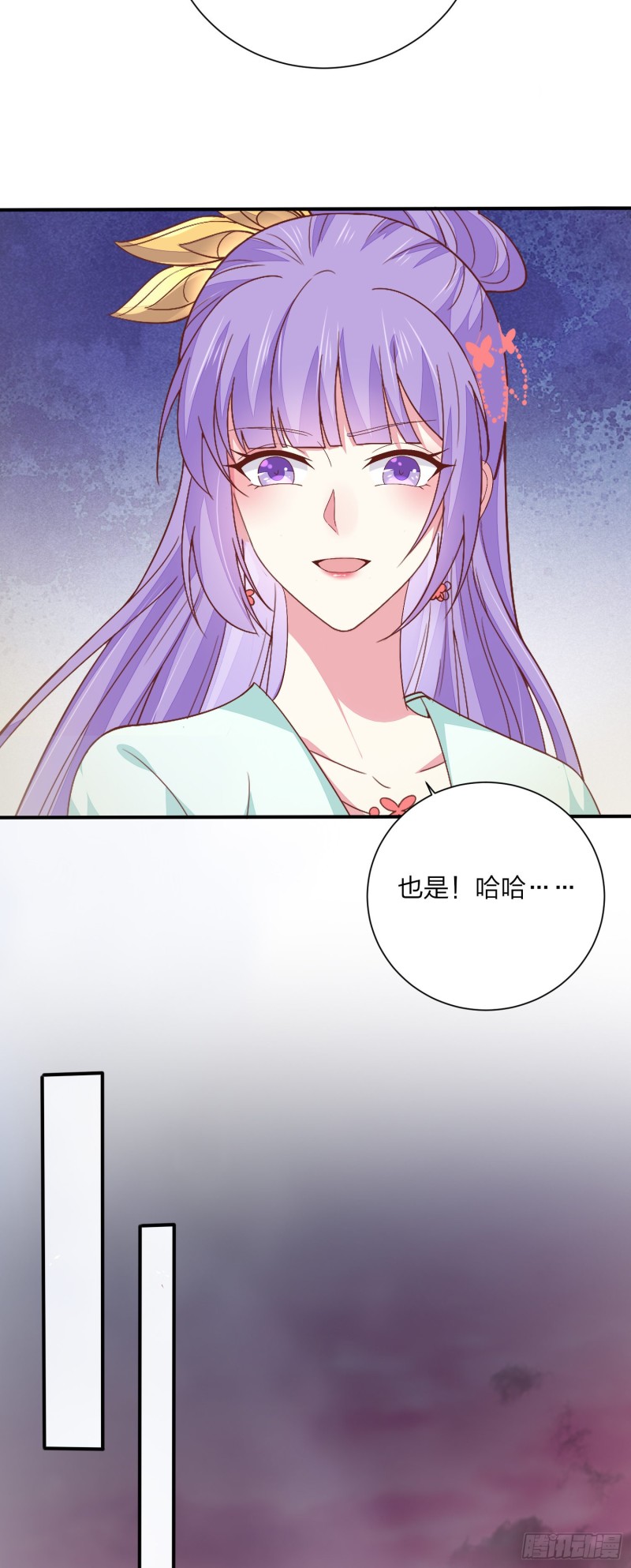 至尊瞳术师：绝世大小姐韩漫全集-第一百六十话 美救英雄无删减无遮挡章节图片 