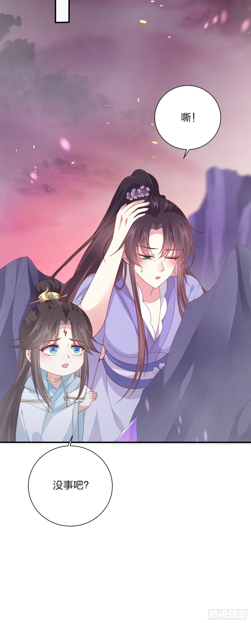 至尊瞳术师：绝世大小姐韩漫全集-第一百六十话 美救英雄无删减无遮挡章节图片 