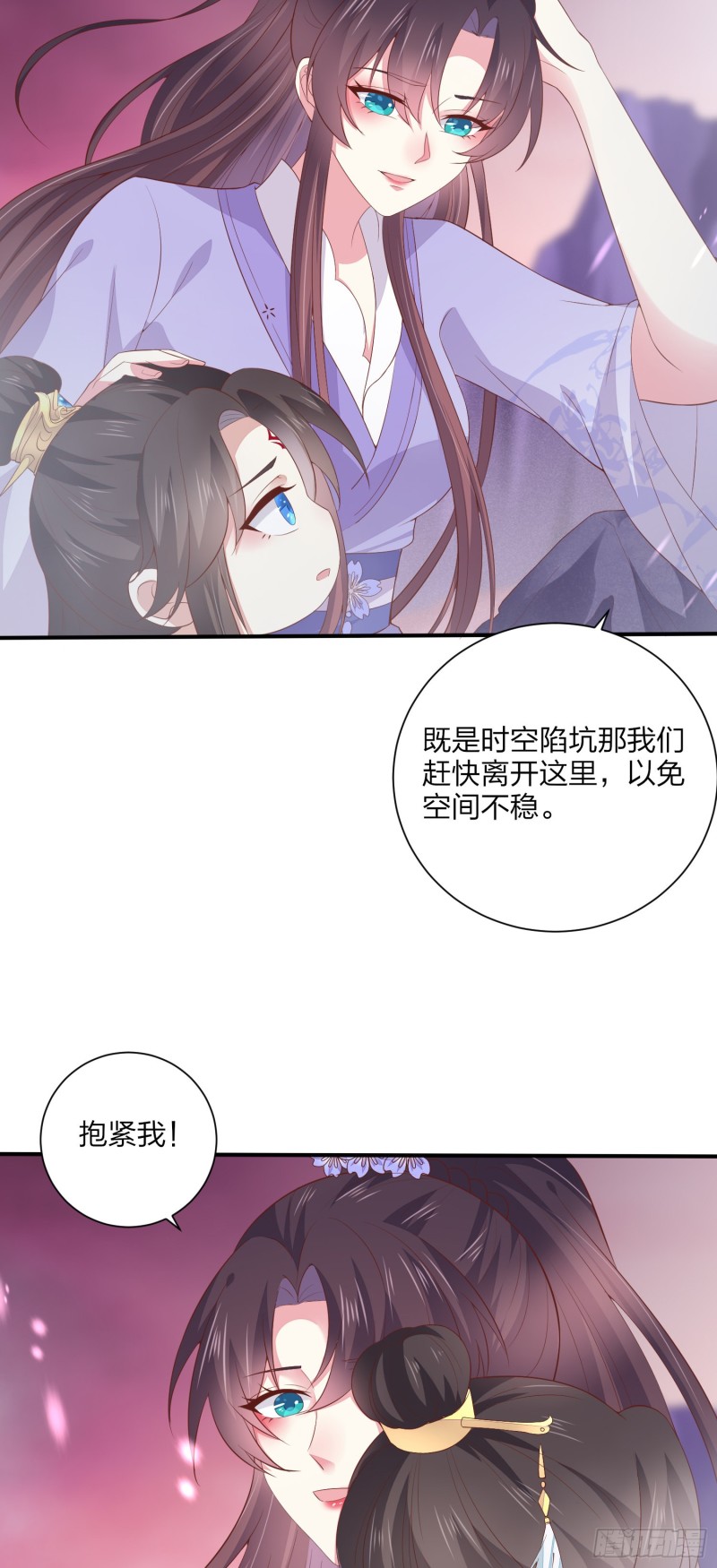至尊瞳术师：绝世大小姐韩漫全集-第一百六十话 美救英雄无删减无遮挡章节图片 