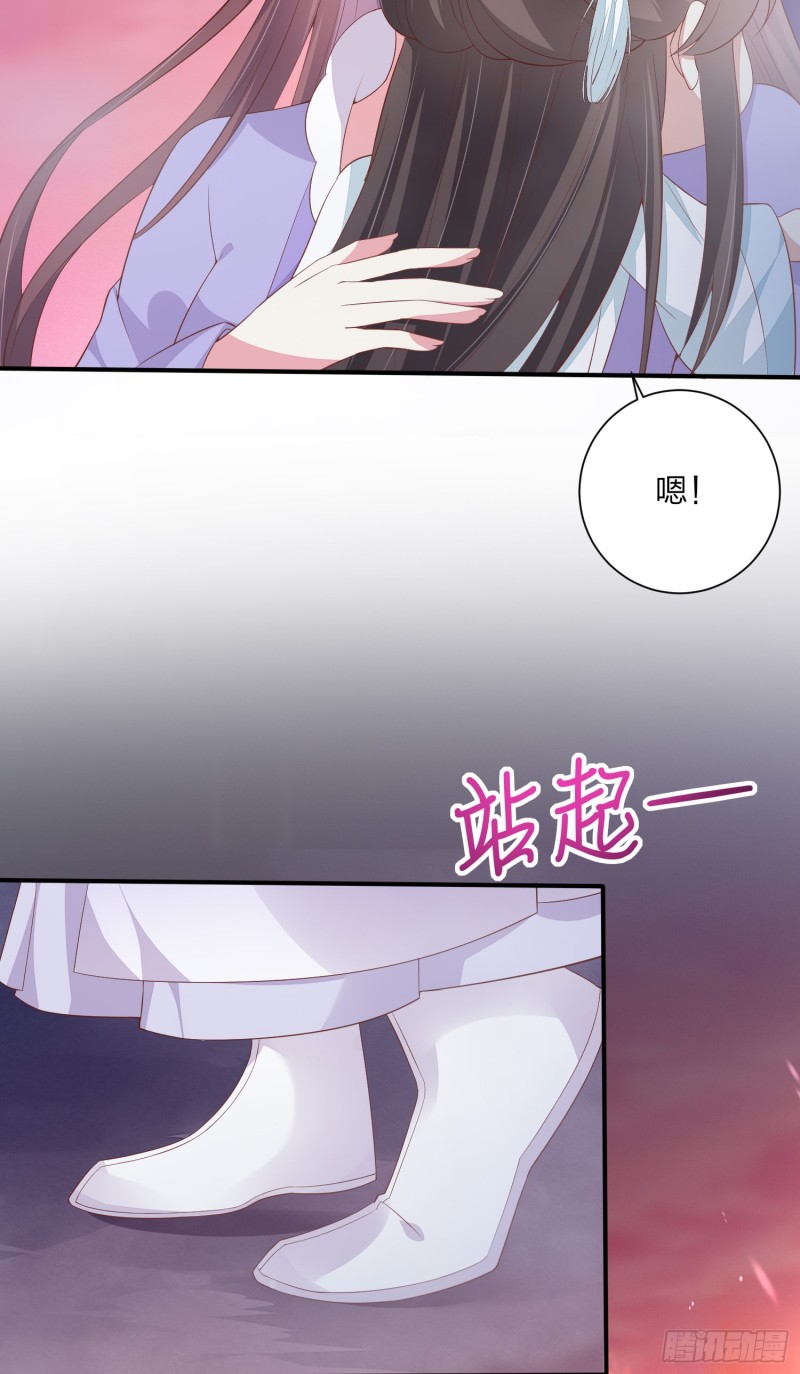至尊瞳术师：绝世大小姐韩漫全集-第一百六十话 美救英雄无删减无遮挡章节图片 