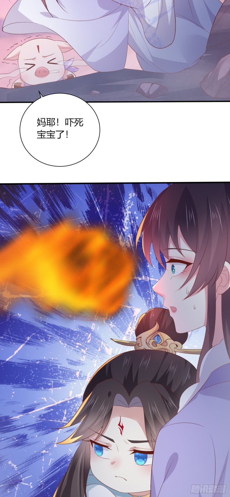 至尊瞳术师：绝世大小姐韩漫全集-第一百六十话 美救英雄无删减无遮挡章节图片 
