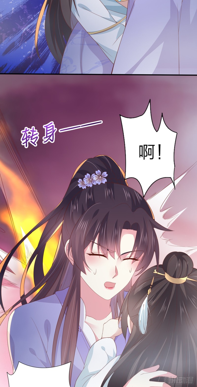 至尊瞳术师：绝世大小姐韩漫全集-第一百六十话 美救英雄无删减无遮挡章节图片 