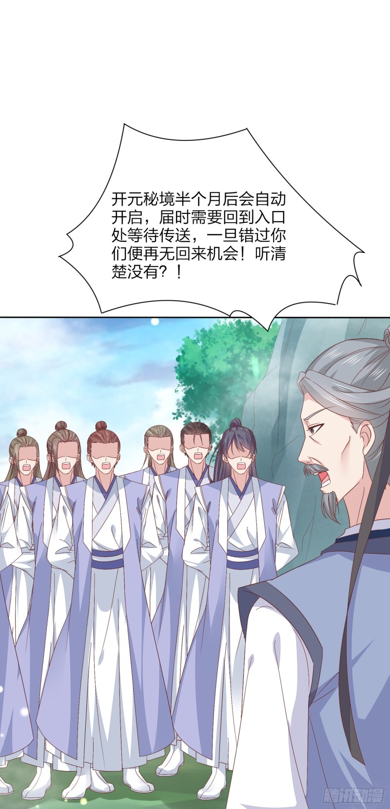 至尊瞳术师：绝世大小姐韩漫全集-第一百六十话 美救英雄无删减无遮挡章节图片 