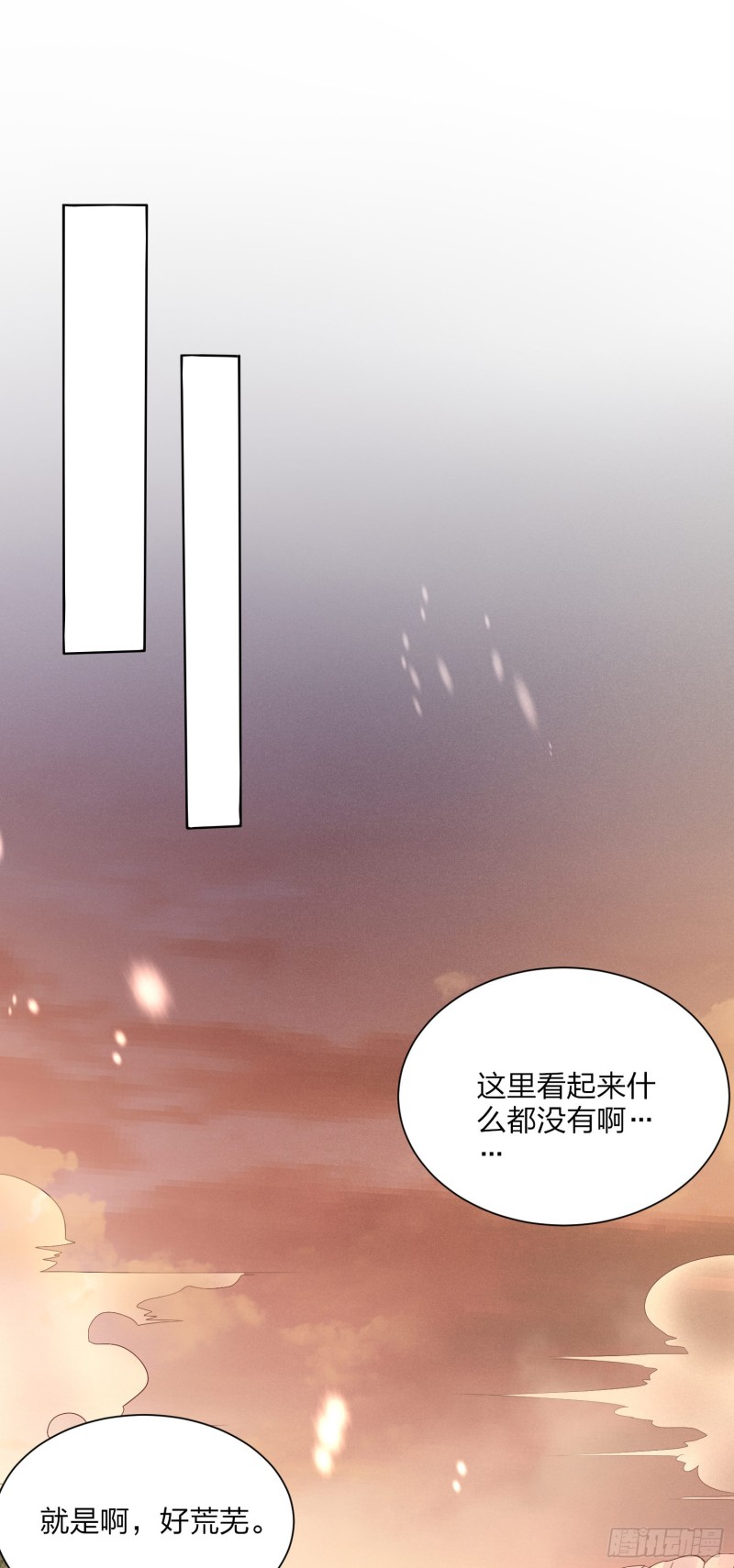 至尊瞳术师：绝世大小姐韩漫全集-第一百六十话 美救英雄无删减无遮挡章节图片 