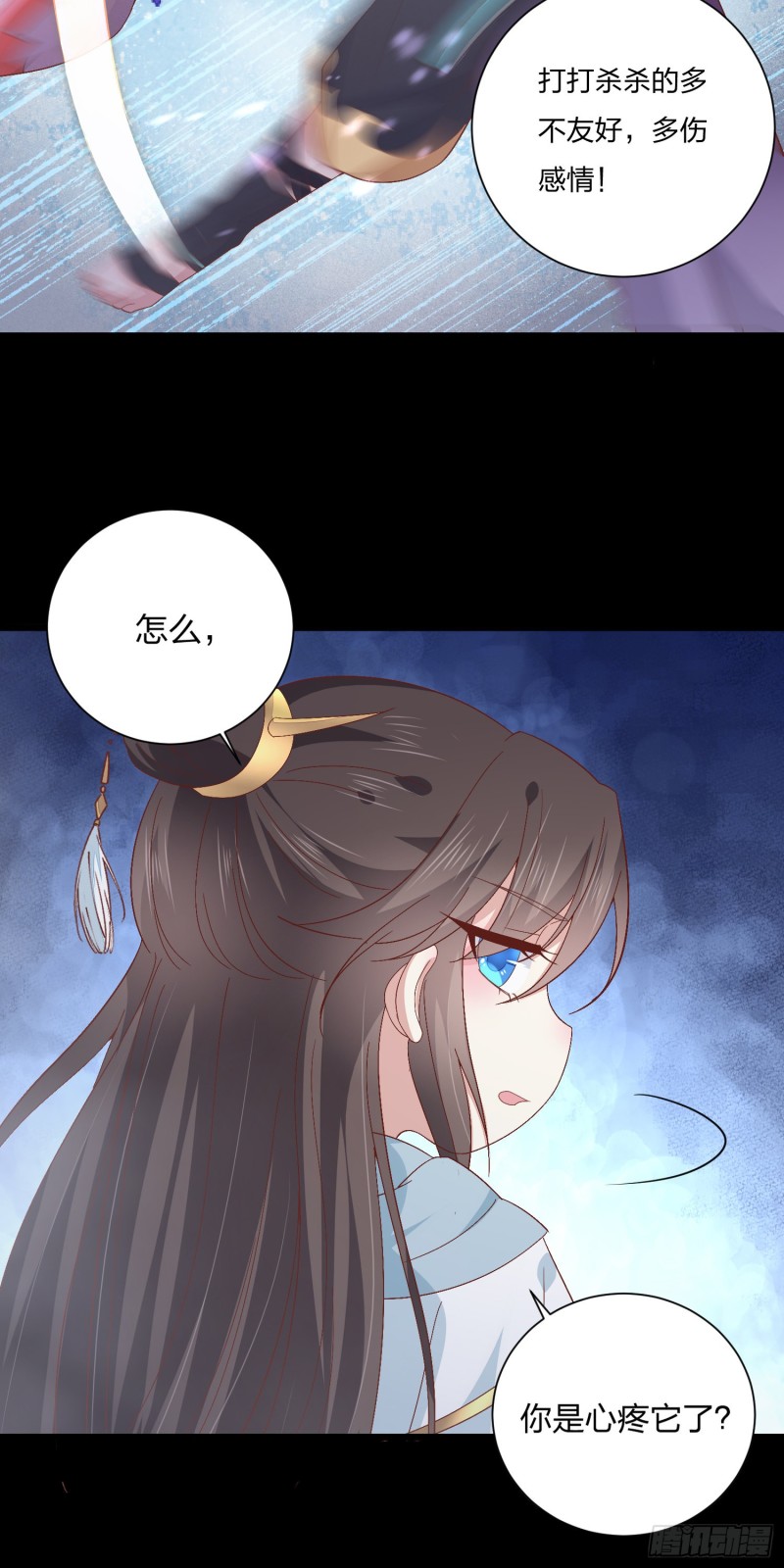 至尊瞳术师：绝世大小姐韩漫全集-第一百六十二话 虎狼之词无删减无遮挡章节图片 