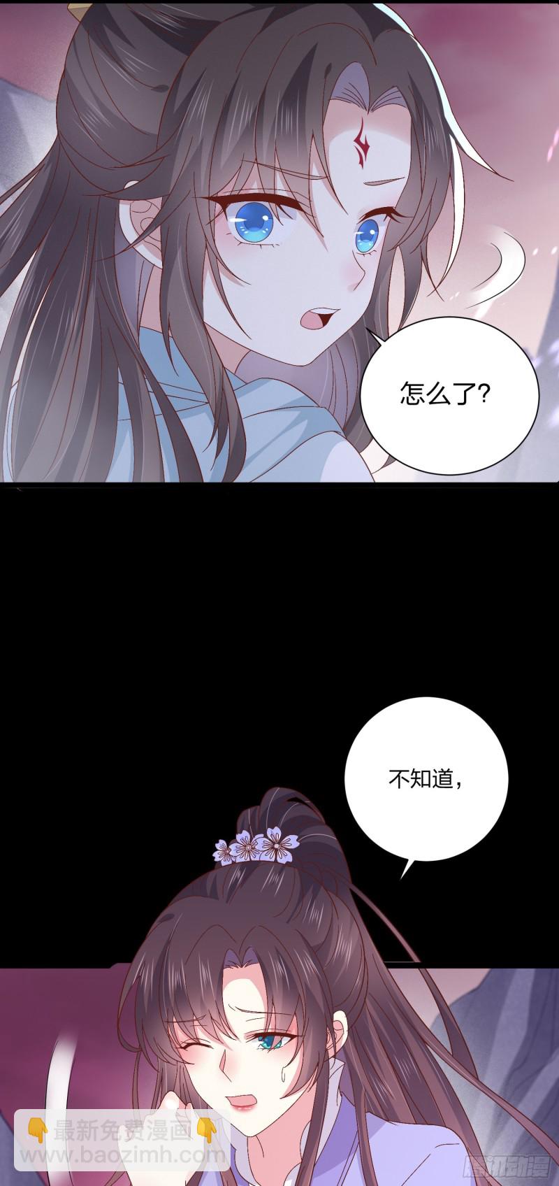 至尊瞳术师：绝世大小姐韩漫全集-第一百六十二话 虎狼之词无删减无遮挡章节图片 