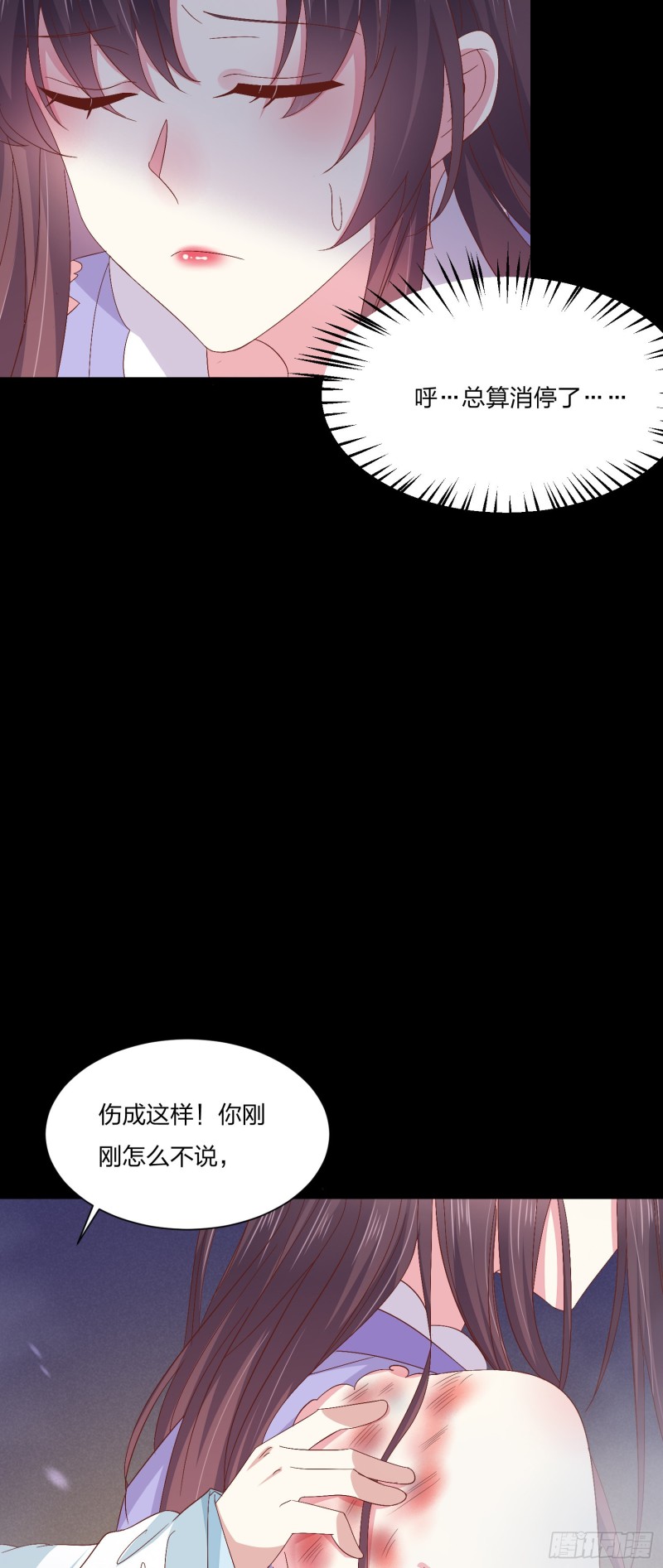至尊瞳术师：绝世大小姐韩漫全集-第一百六十二话 虎狼之词无删减无遮挡章节图片 