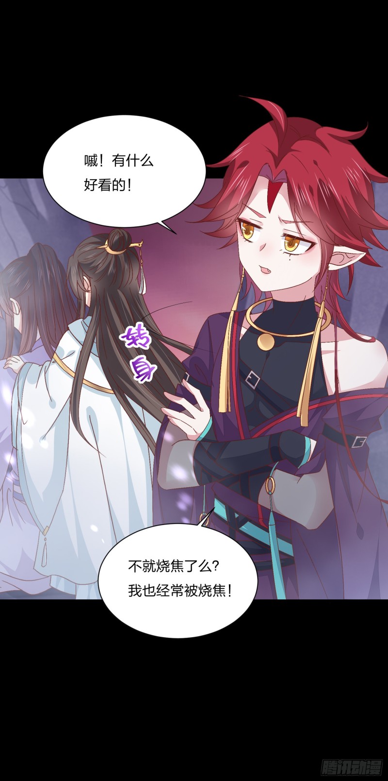 至尊瞳术师：绝世大小姐韩漫全集-第一百六十二话 虎狼之词无删减无遮挡章节图片 