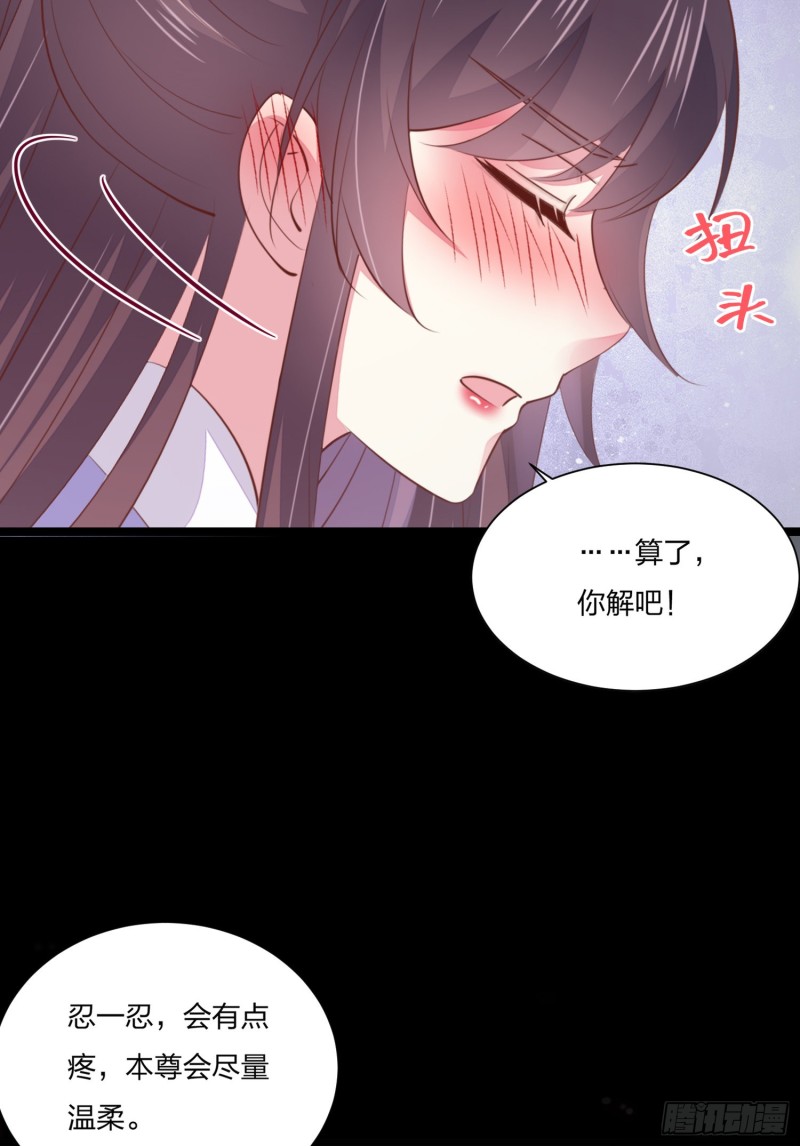 至尊瞳术师：绝世大小姐韩漫全集-第一百六十二话 虎狼之词无删减无遮挡章节图片 