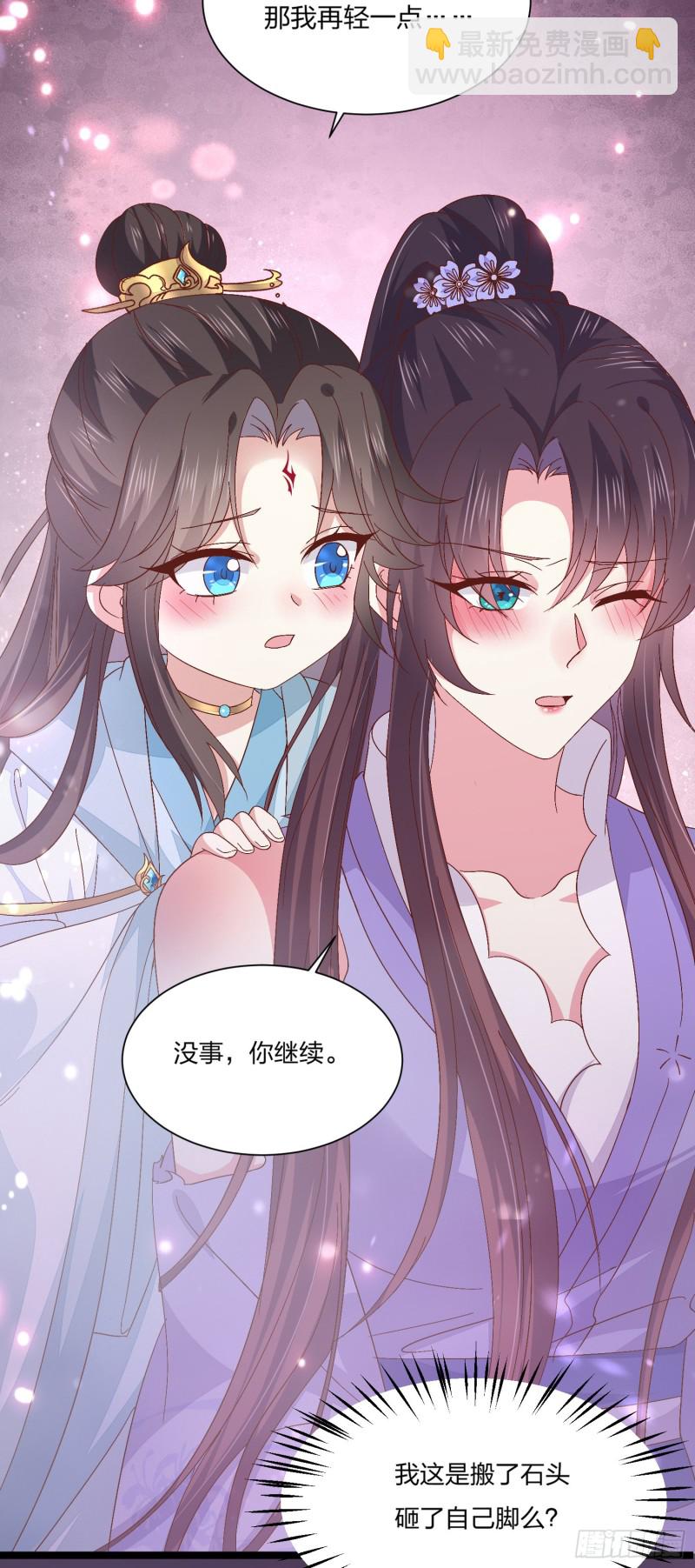 至尊瞳术师：绝世大小姐韩漫全集-第一百六十二话 虎狼之词无删减无遮挡章节图片 