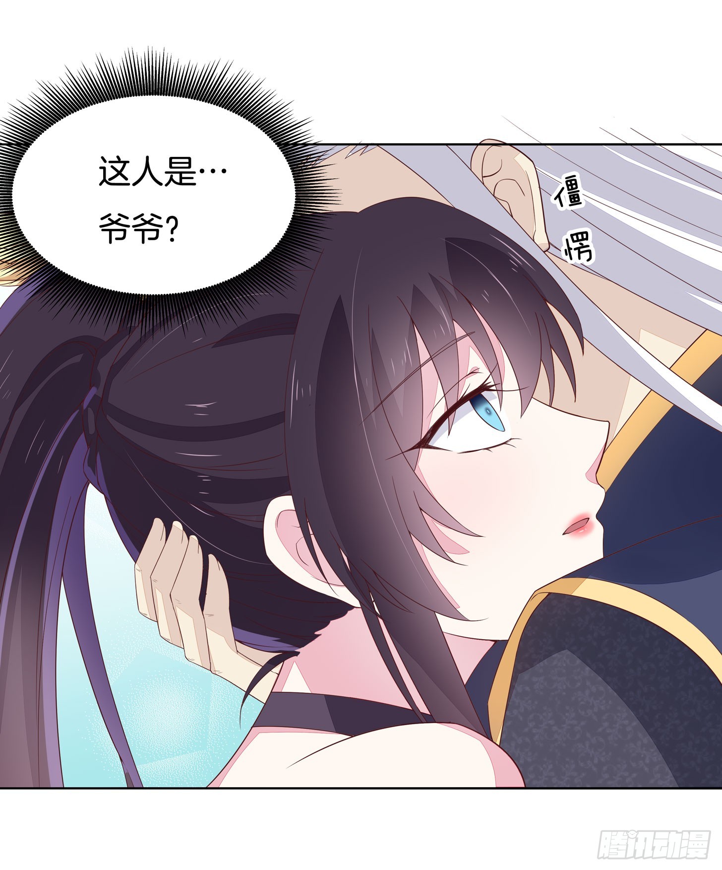至尊瞳术师：绝世大小姐韩漫全集-第十七话 不祥血瞳无删减无遮挡章节图片 