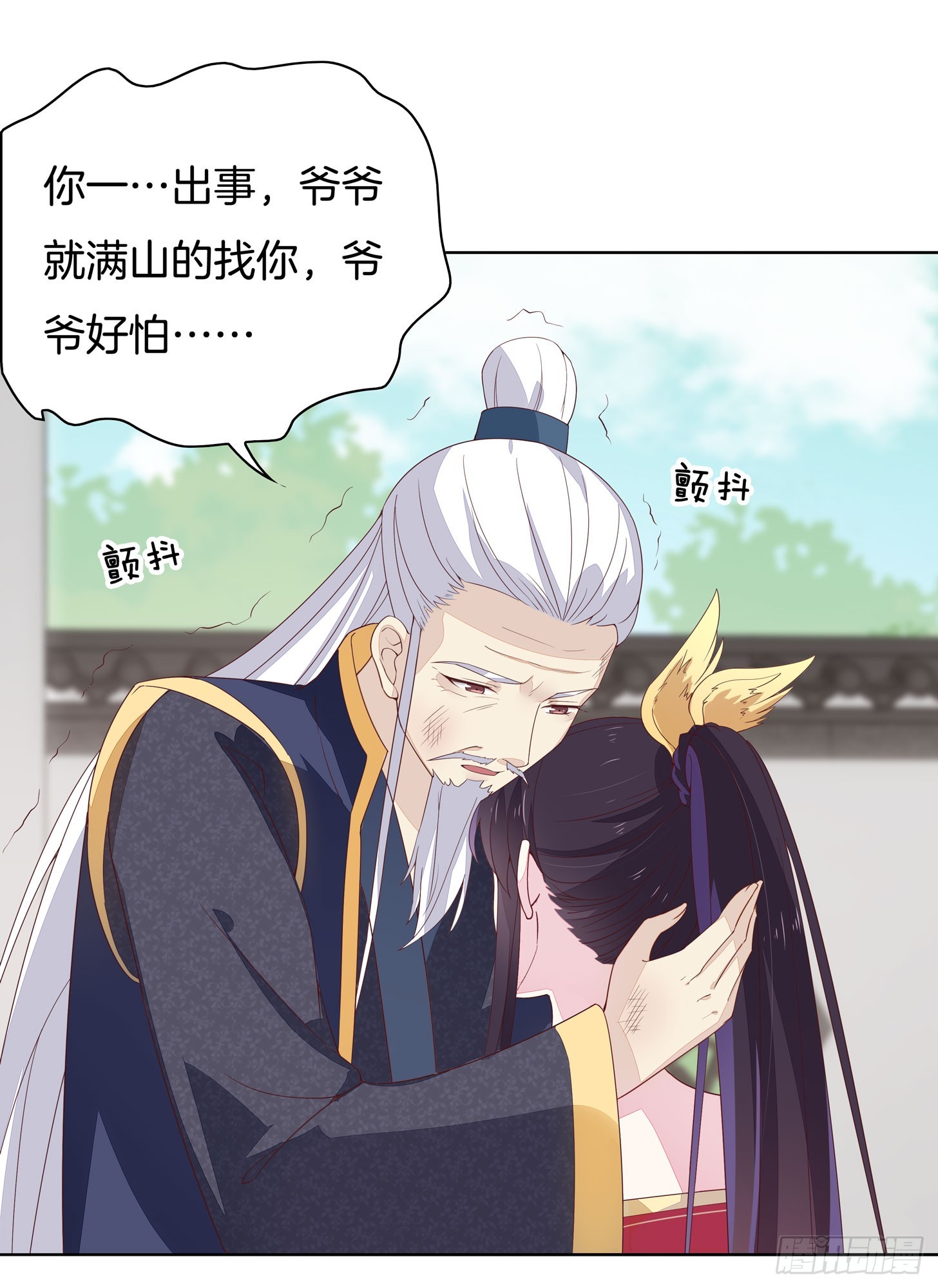 至尊瞳术师：绝世大小姐韩漫全集-第十七话 不祥血瞳无删减无遮挡章节图片 