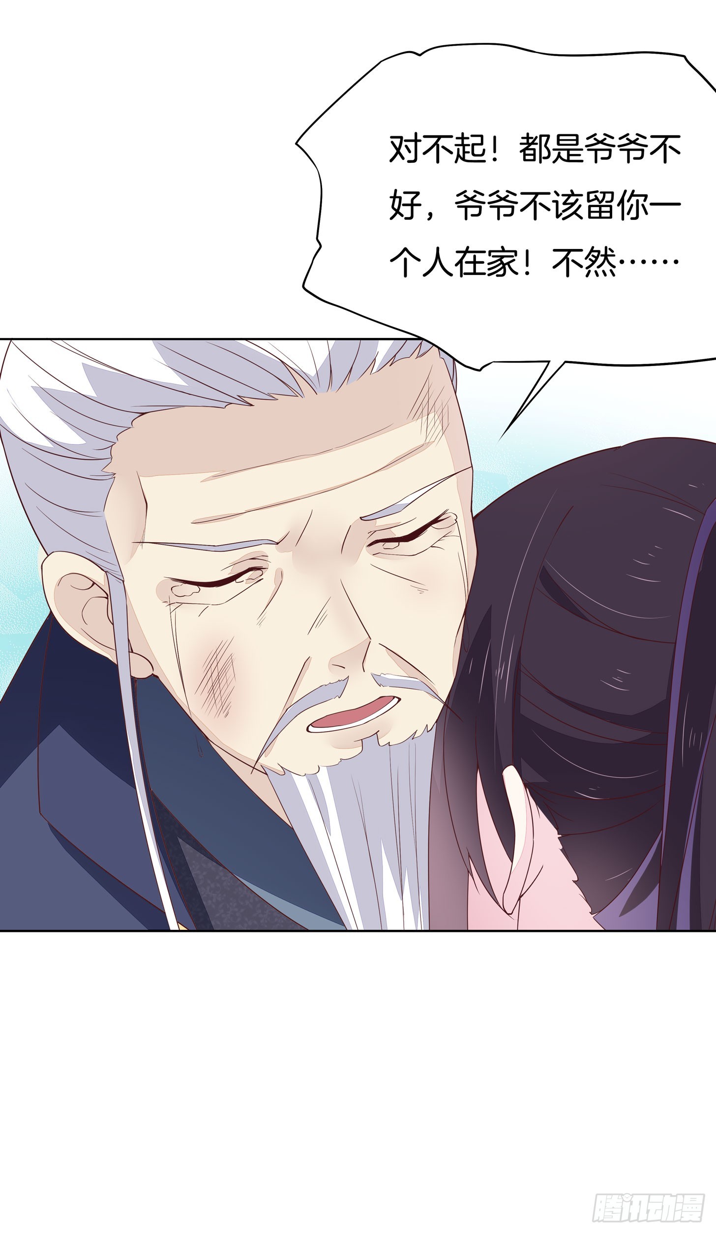 至尊瞳术师：绝世大小姐韩漫全集-第十七话 不祥血瞳无删减无遮挡章节图片 