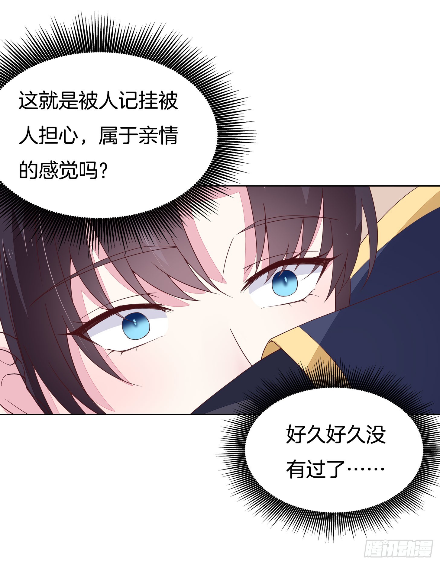 至尊瞳术师：绝世大小姐韩漫全集-第十七话 不祥血瞳无删减无遮挡章节图片 