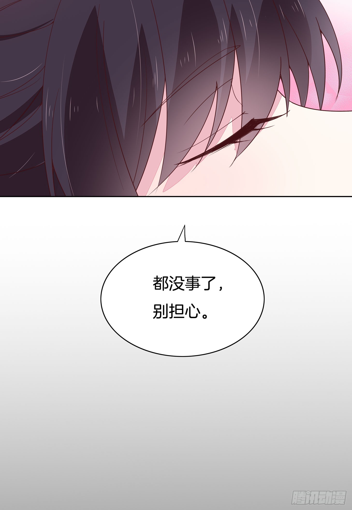 至尊瞳术师：绝世大小姐韩漫全集-第十七话 不祥血瞳无删减无遮挡章节图片 
