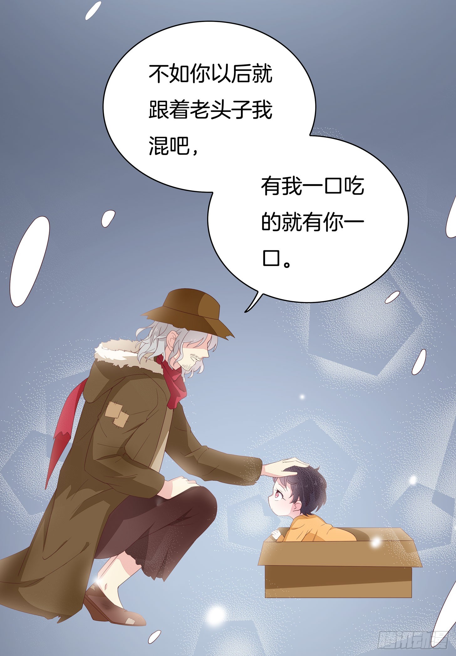 至尊瞳术师：绝世大小姐韩漫全集-第十七话 不祥血瞳无删减无遮挡章节图片 