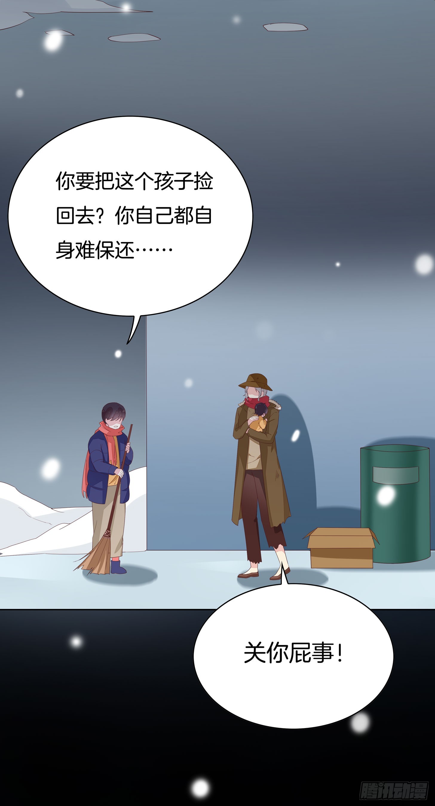 至尊瞳术师：绝世大小姐韩漫全集-第十七话 不祥血瞳无删减无遮挡章节图片 