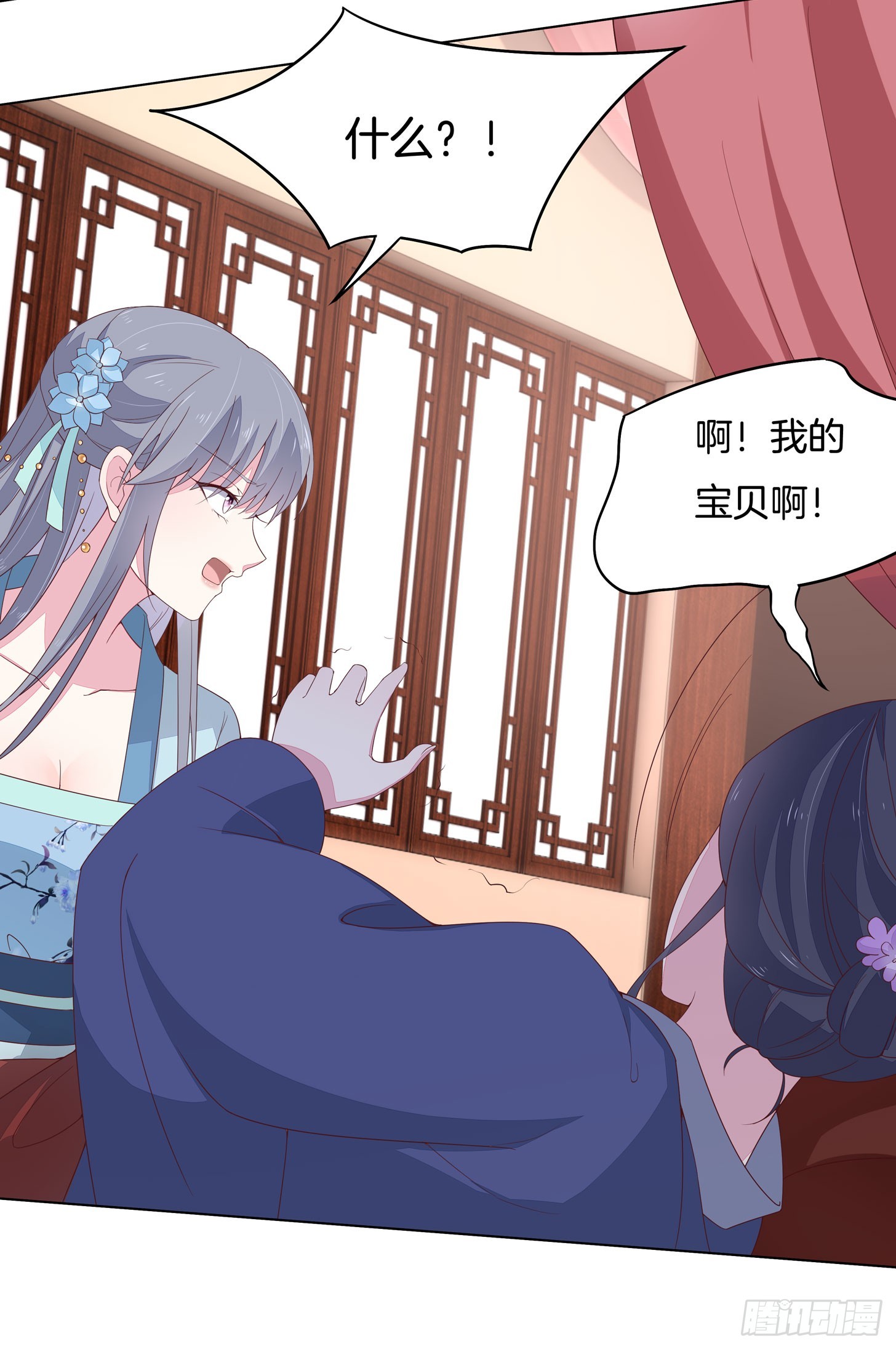 至尊瞳术师：绝世大小姐韩漫全集-第十七话 不祥血瞳无删减无遮挡章节图片 