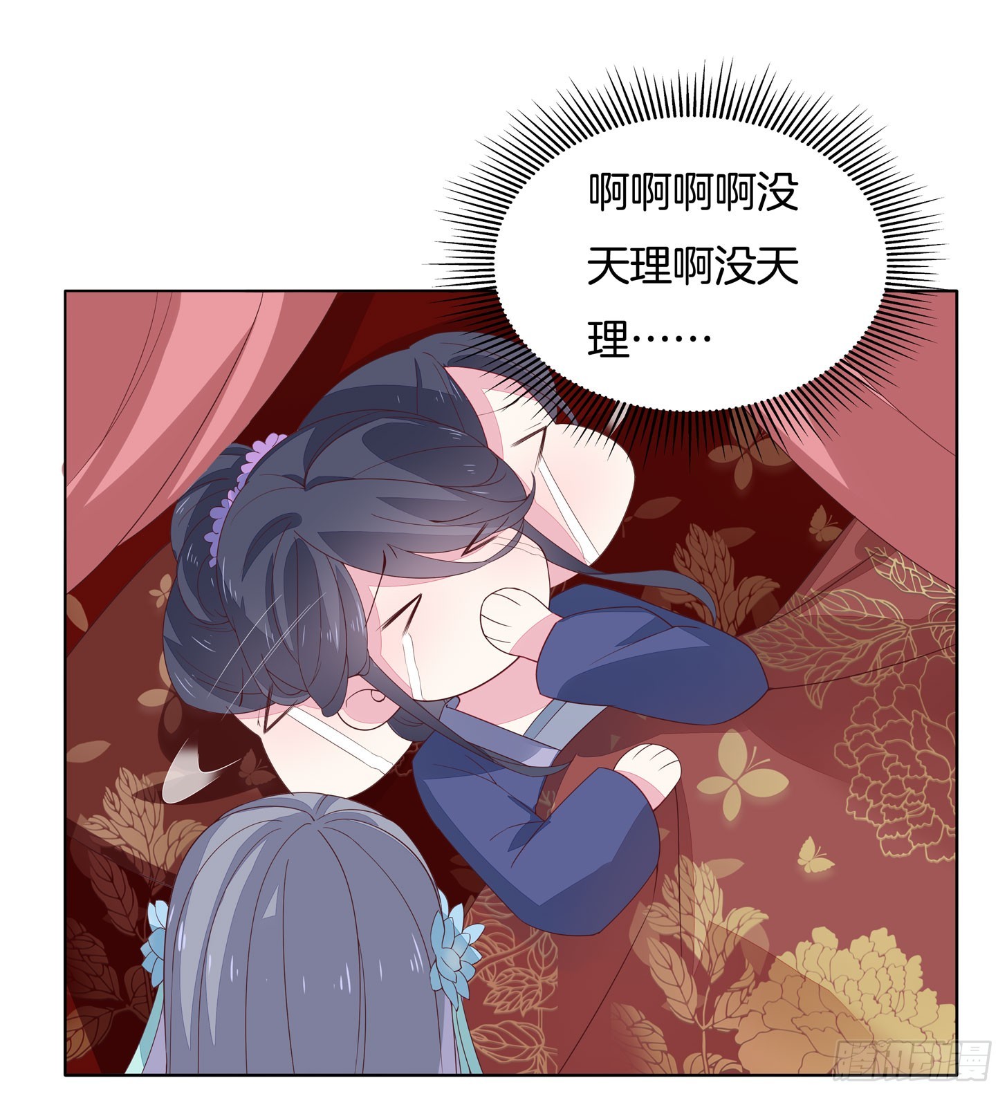 至尊瞳术师：绝世大小姐韩漫全集-第十七话 不祥血瞳无删减无遮挡章节图片 