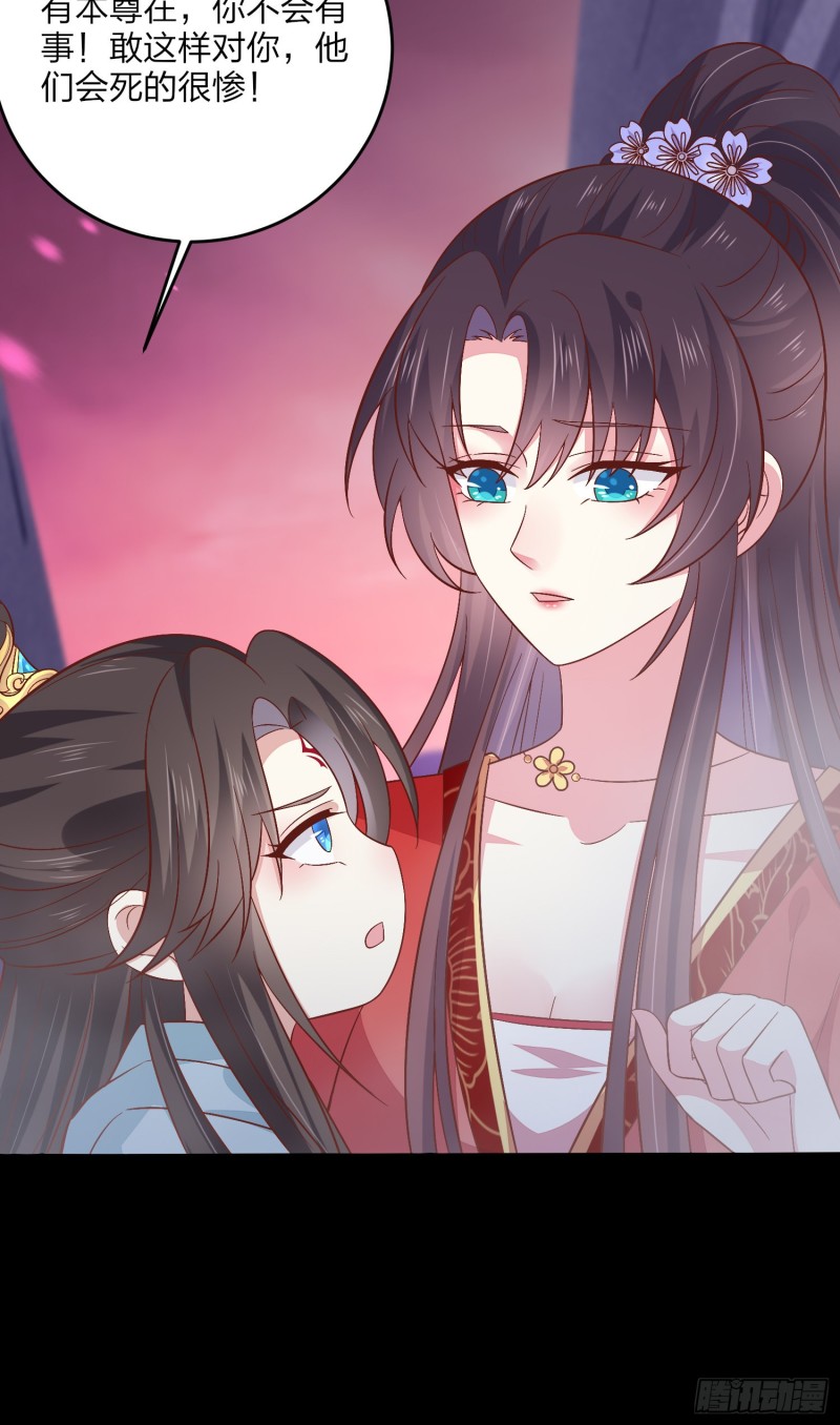 至尊瞳术师：绝世大小姐韩漫全集-第一百六十三话 说不出口无删减无遮挡章节图片 
