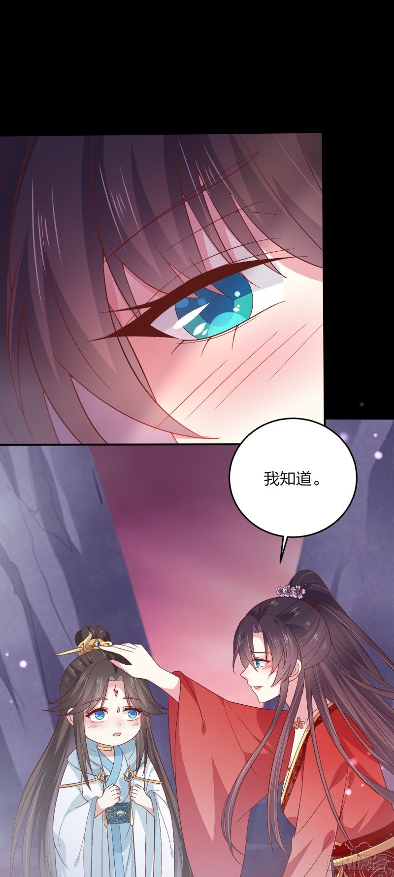 至尊瞳术师：绝世大小姐韩漫全集-第一百六十三话 说不出口无删减无遮挡章节图片 